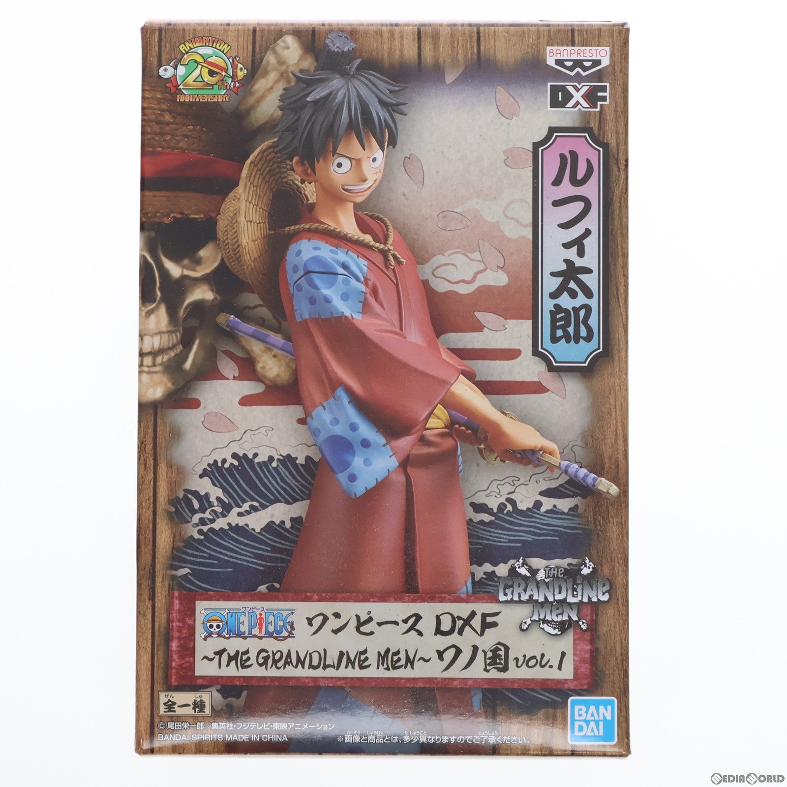 【中古即納】[FIG]モンキー・D・ルフィ ワンピース DXF～THE GRANDLINE MEN～ワノ国 vol.1 ONE PIECE フィギュア プライズ バンプレスト(20191020)