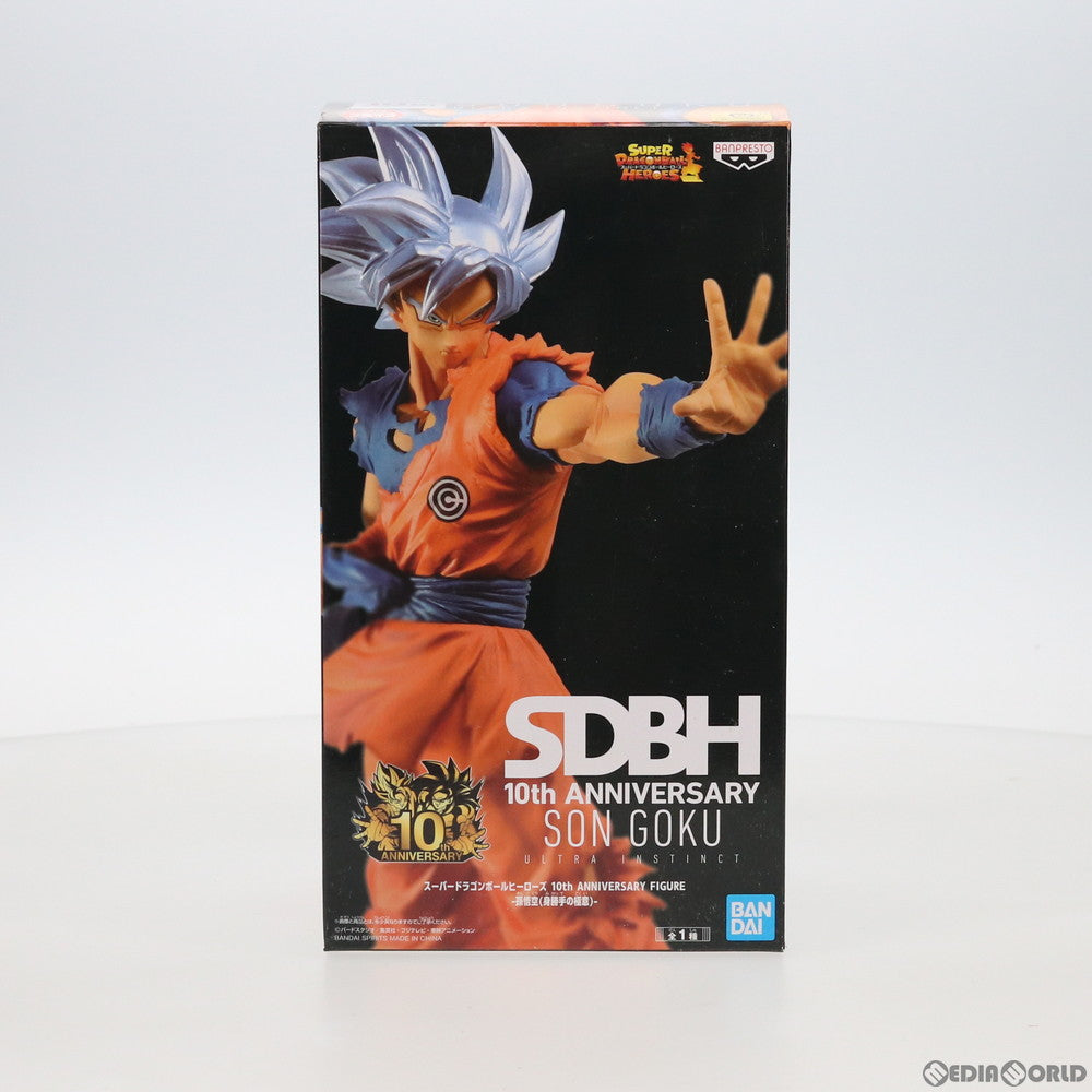 【中古即納】[FIG]モーリーファンタジー・PALO限定 孫悟空(身勝手の極意) スーパードラゴンボールヒーローズ 10th ANNIVERSARY FIGURE DRAGON BALL フィギュア プライズ(82615) バンプレスト(20201126)