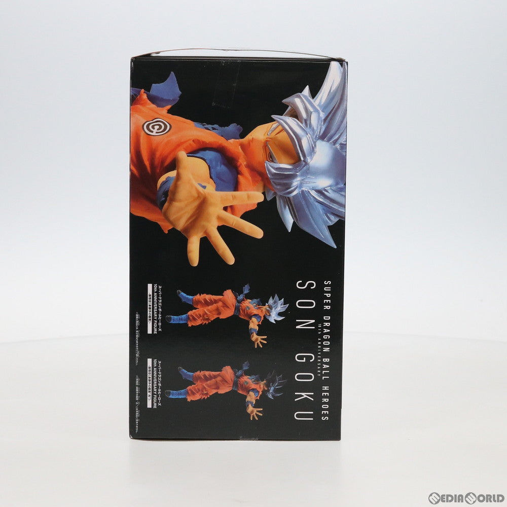 【中古即納】[FIG]モーリーファンタジー・PALO限定 孫悟空(身勝手の極意) スーパードラゴンボールヒーローズ 10th ANNIVERSARY FIGURE DRAGON BALL フィギュア プライズ(82615) バンプレスト(20201126)