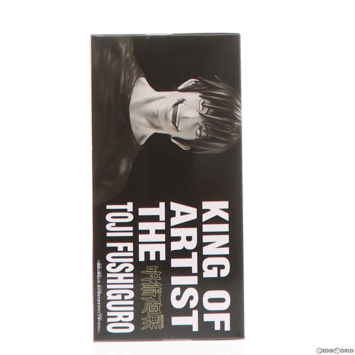 中古即納】[FIG]伏黒甚爾(ふしぐろとうじ) 呪術廻戦 KING OF ARTIST THE TOJI FUSHIGURO フィギュア  プライズ(2682790) バンプレスト