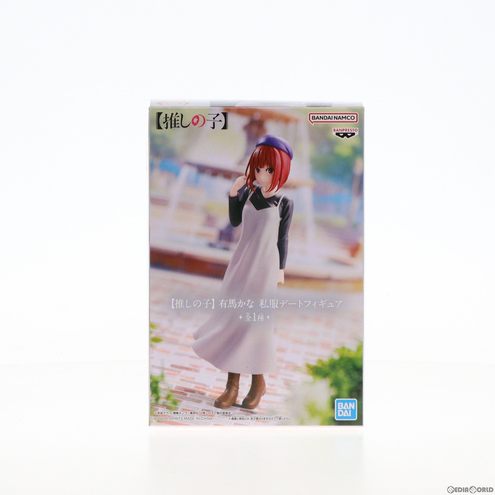 【中古即納】[FIG] 有馬かな(ありまかな) 推しの子 有馬かな 私服デートフィギュア プライズ(2681142) バンプレスト(20240310)