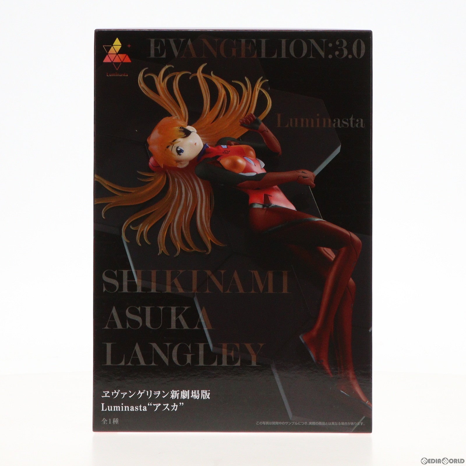 【中古即納】[FIG] 式波・アスカ・ラングレー ヱヴァンゲリヲン新劇場版 Luminasta『アスカ』 フィギュア プライズ(1107399) セガ(20231231)