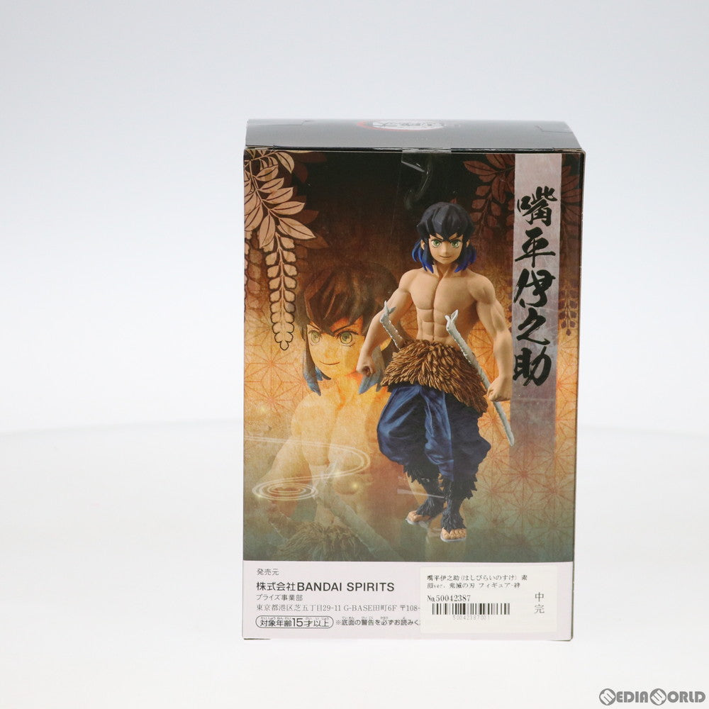 【中古即納】[FIG]嘴平伊之助(はしびらいのすけ) 素顔ver. 鬼滅の刃 フィギュア-絆ノ装-捌ノ型 プライズ(82083) バンプレスト(20200510)