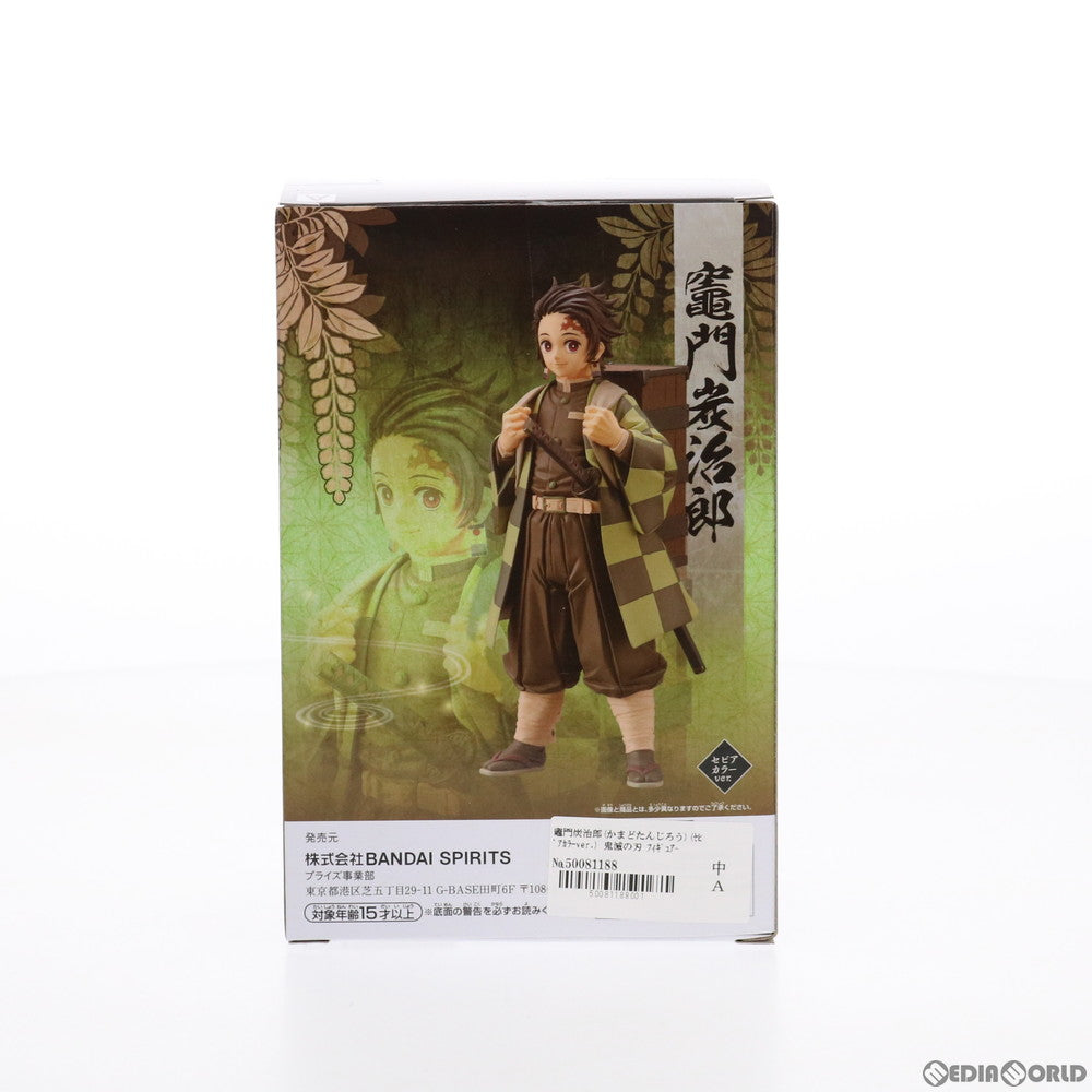 【中古即納】[FIG]竈門炭治郎(かまどたんじろう)(セピアカラーver.) 鬼滅の刃 フィギュア-絆ノ装-拾玖ノ型 プライズ(2560879) バンプレスト(20211130)