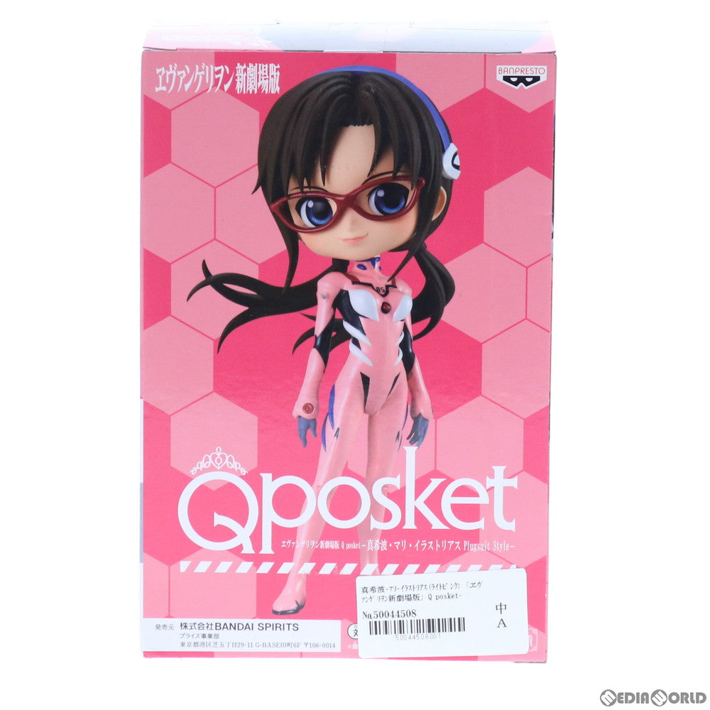 中古即納】[FIG]真希波・マリ・イラストリアス(A ライトピンク) ヱヴァンゲリヲン新劇場版 Q posket-真希波・マリ・イラストリアス  Plugsuit Style- フィギュア プライズ(82283) バンプレスト