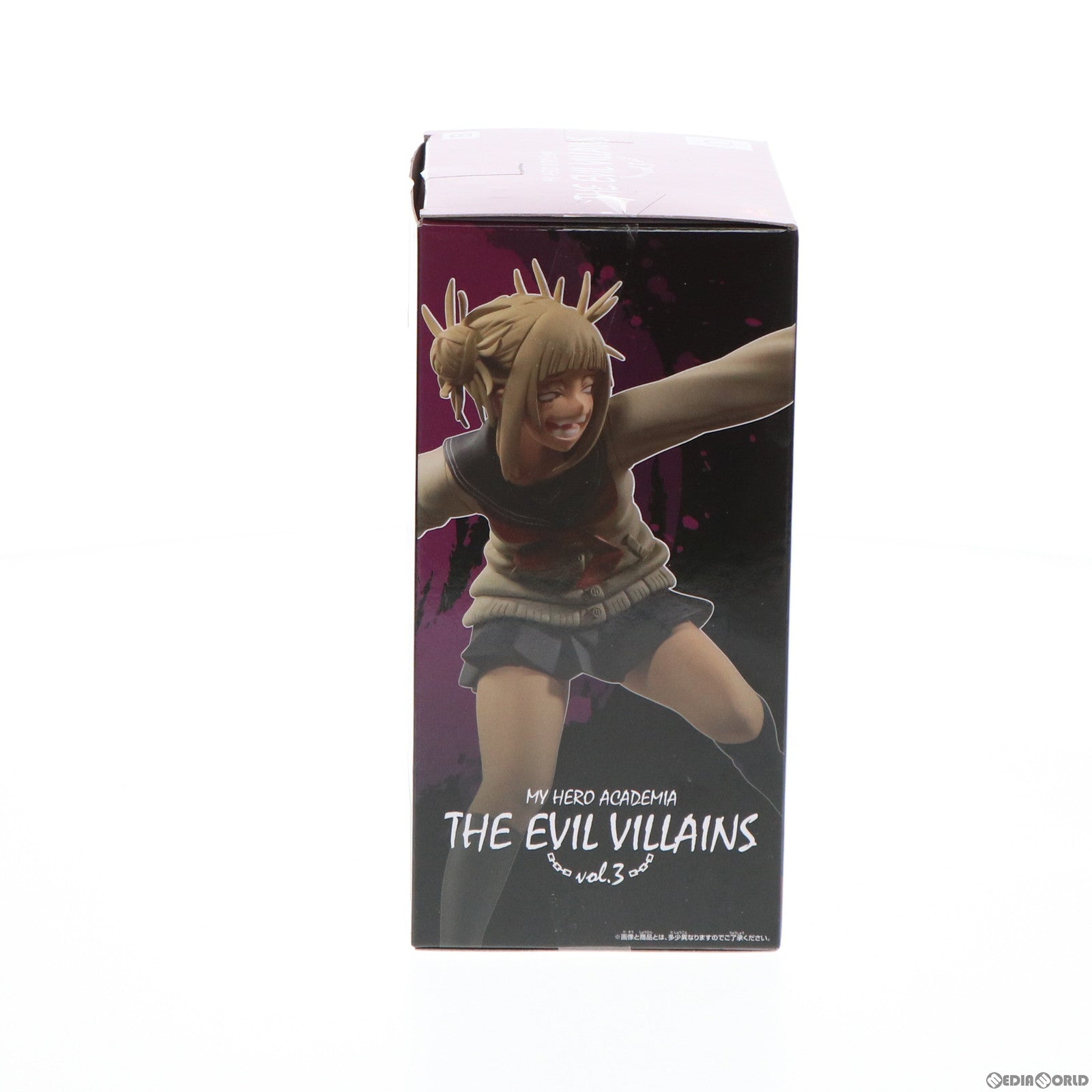 【中古即納】[FIG] トガヒミコ 僕のヒーローアカデミア THE EVIL VILLAINS vol.3 フィギュア プライズ(2566930) バンプレスト(20211220)