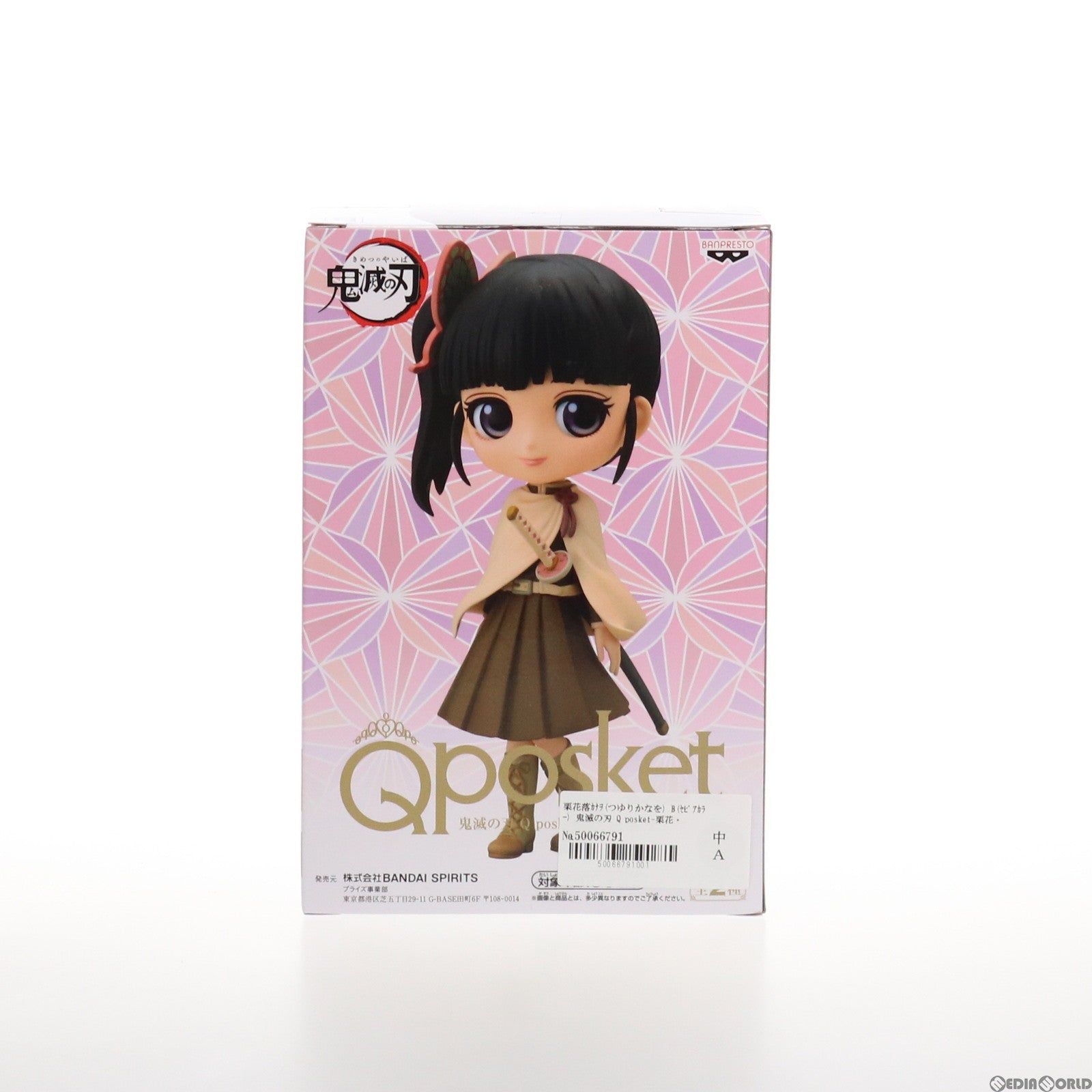 【中古即納】[FIG]栗花落カナヲ(つゆりかなを) B(セピアカラー) 鬼滅の刃 Q posket-栗花落カナヲ- フィギュア プライズ(2541886) バンプレスト(20210630)