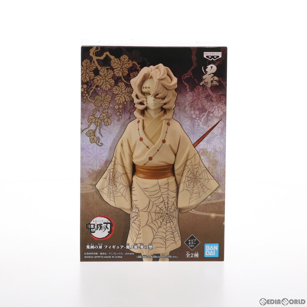 【中古即納】[FIG]累(るい)(セピアカラーver.) 鬼滅の刃 フィギュア-鬼ノ装-参の型 プライズ(2560878) バンプレスト(20210930)