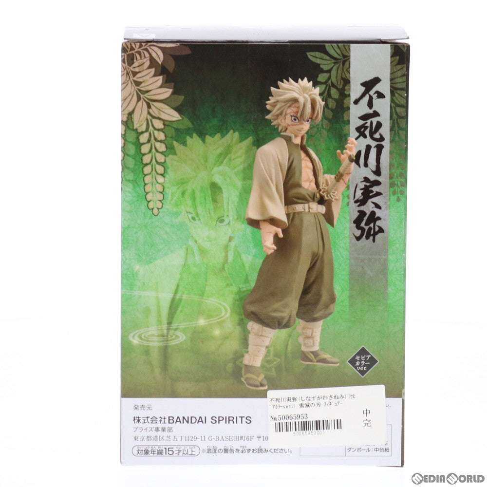 【中古即納】[FIG]不死川実弥(しなずがわさねみ)(セピアカラーver.) 鬼滅の刃 フィギュア-絆ノ装-拾伍ノ型 プライズ(2514001) バンプレスト(20210520)