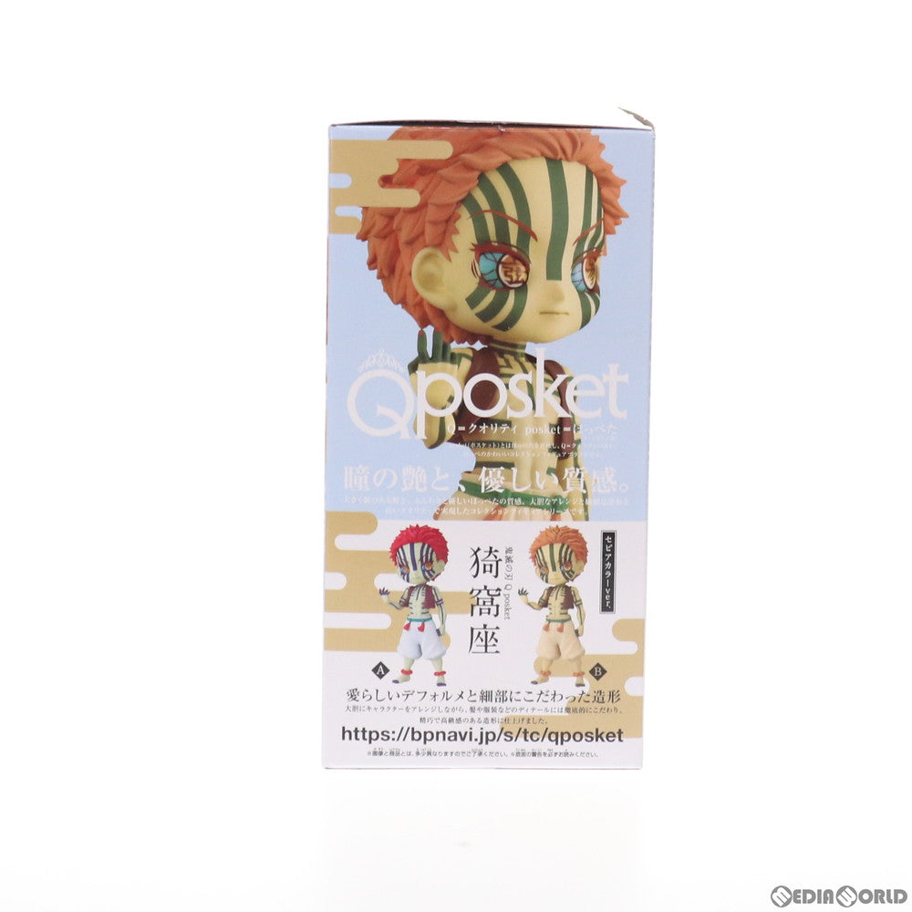 【中古即納】[FIG]猗窩座(あかざ) B(セピアカラー) 鬼滅の刃 Q posket-猗窩座- フィギュア プライズ(2574720) バンプレスト(20211031)