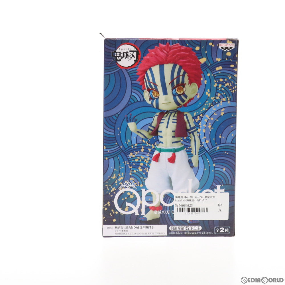 【中古即納】[FIG]猗窩座(あかざ) A(ノーマル) 鬼滅の刃 Q posket-猗窩座- フィギュア プライズ(2574720) バンプレスト(20211031)