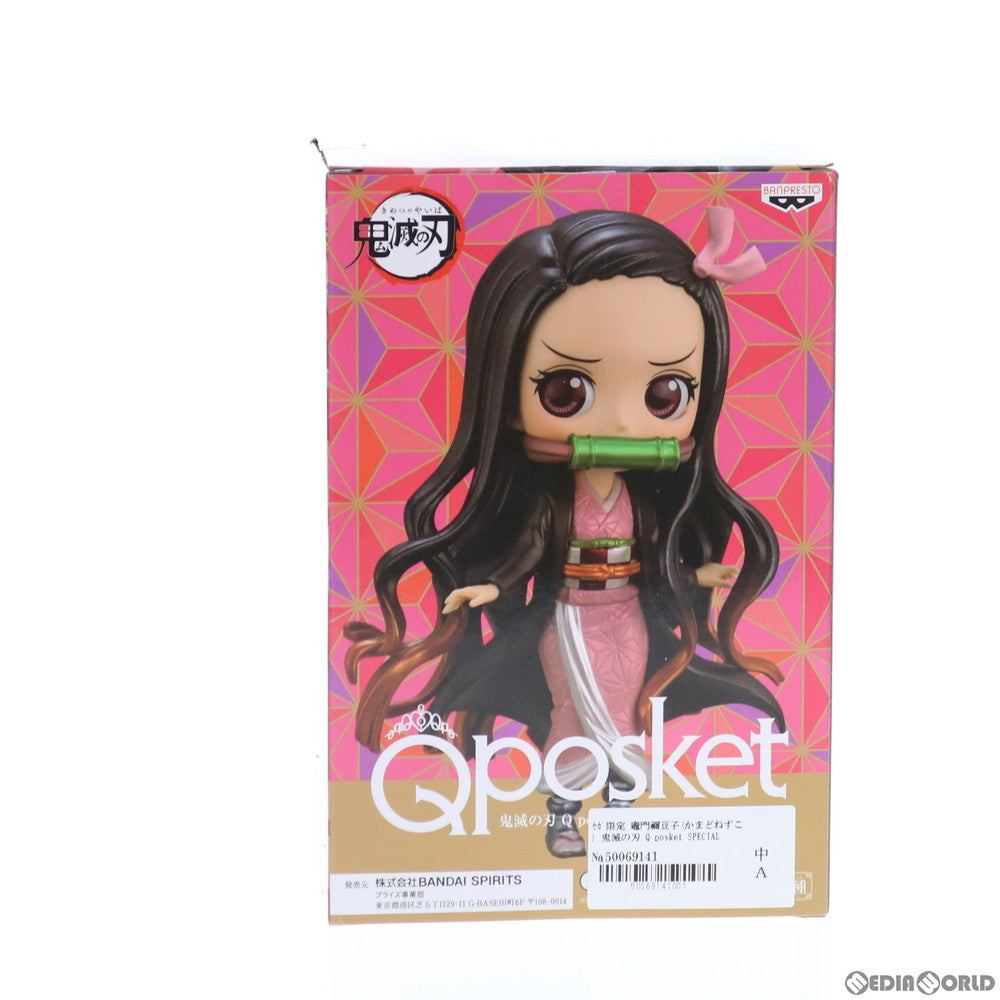 【中古即納】[FIG]セガ限定 竈門禰豆子(かまどねずこ) 鬼滅の刃 Q posket SPECIAL COLOR ver. フィギュア プライズ(2579052) バンプレスト(20210825)