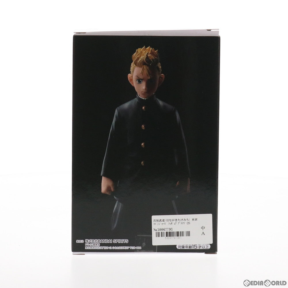 【中古即納】[FIG] 花垣武道(はながきたけみち) 東京リベンジャーズ フィギュア プライズ(2552762) バンプレスト(20210731)