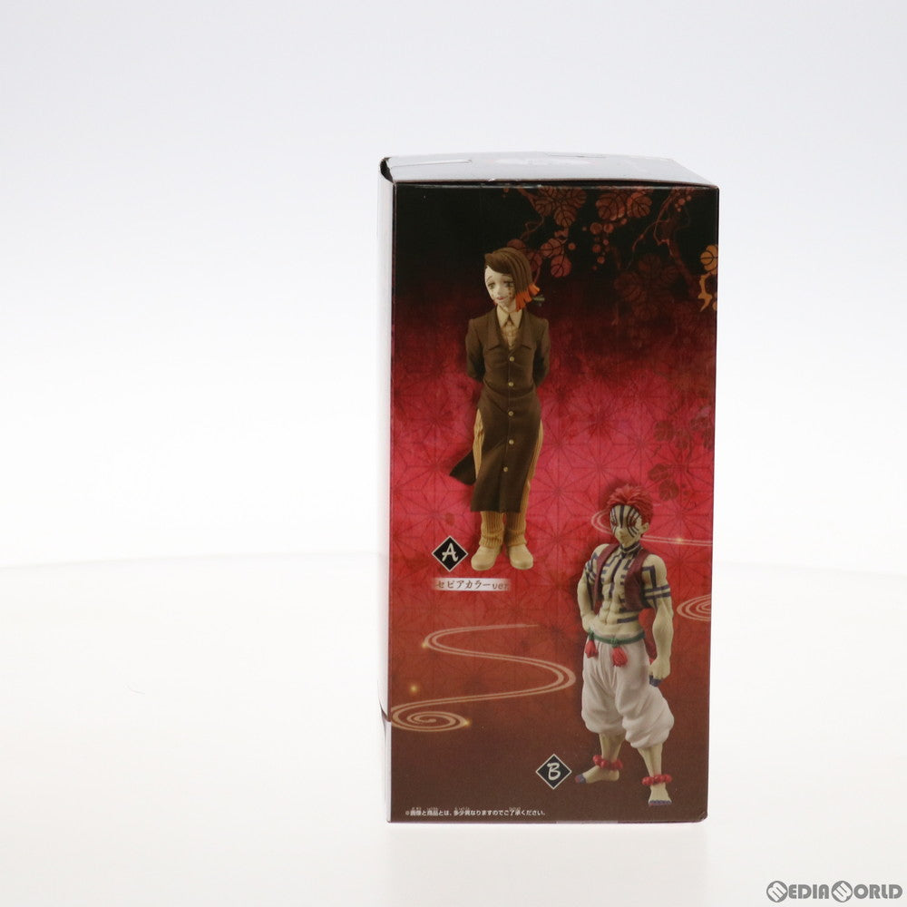 【中古即納】[FIG]魘夢(えんむ)(セピアカラーver.) 鬼滅の刃 フィギュア-鬼ノ装-肆の型 プライズ(2564195) バンプレスト(20211031)