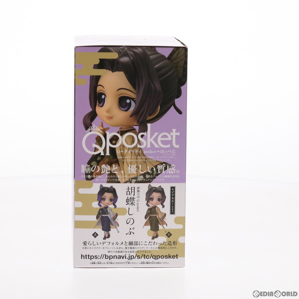 中古即納】[FIG]胡蝶しのぶ(こちょうしのぶ) B(セピアカラー) 鬼滅の刃 Q posket-胡蝶しのぶ- フィギュア プライズ(2541887)  バンプレスト