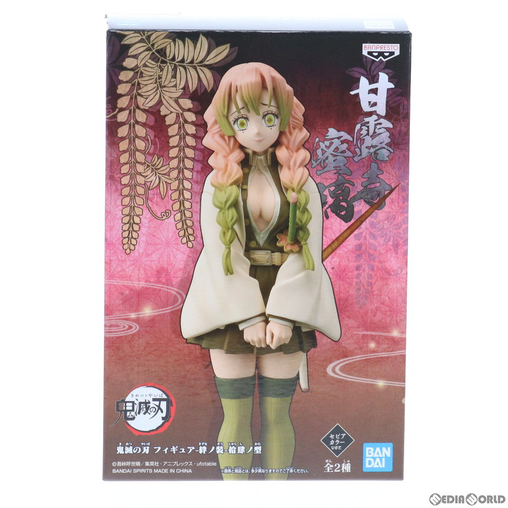 【中古即納】[FIG]甘露寺蜜璃(かんろじみつり) セピアカラーver. 鬼滅の刃 フィギュア-絆ﾉ装-拾肆ノ型 プライズ(2514000) バンプレスト(20210430)