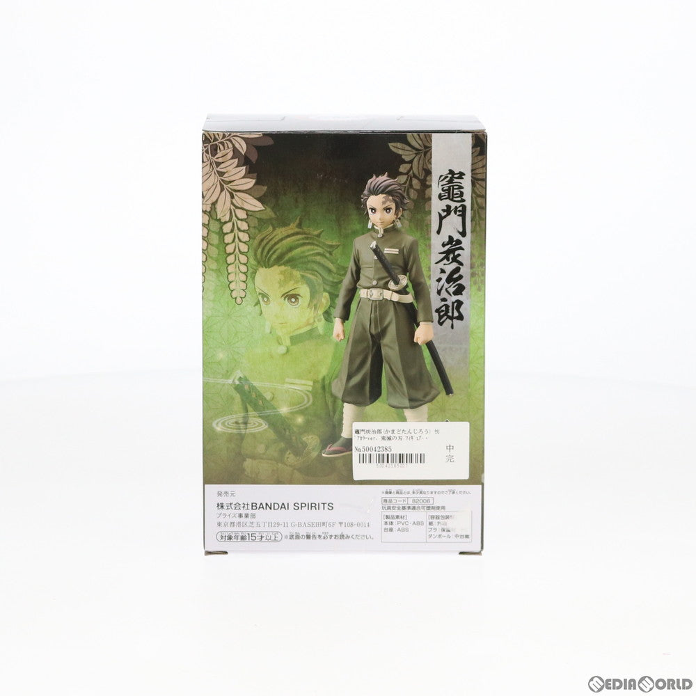 【中古即納】[FIG]竈門炭治郎(かまどたんじろう) セピアカラーver. 鬼滅の刃 フィギュア-絆ノ装-漆ノ型 プライズ(82006)  バンプレスト(20200420)