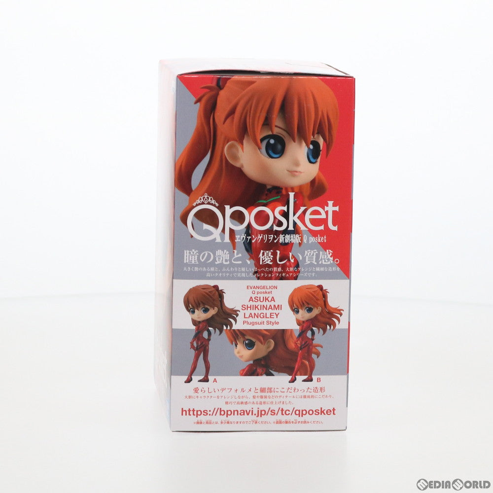 【中古即納】[FIG] 式波・アスカ・ラングレー(B オレンジ) ヱヴァンゲリヲン新劇場版 Q posket-式波・アスカ・ラングレー Plugsuit Style- フィギュア プライズ(82217) バンプレスト(20200620)