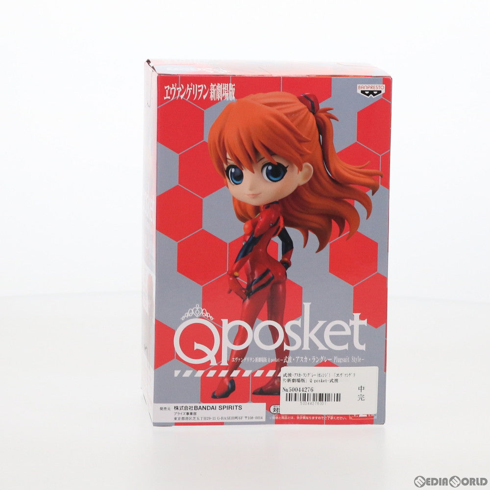 【中古即納】[FIG] 式波・アスカ・ラングレー(B オレンジ) ヱヴァンゲリヲン新劇場版 Q posket-式波・アスカ・ラングレー Plugsuit Style- フィギュア プライズ(82217) バンプレスト(20200620)