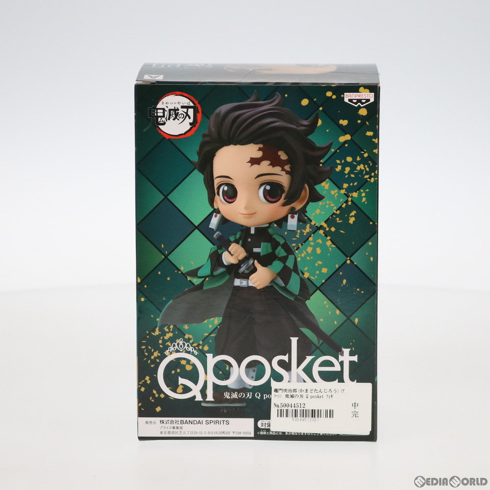 【中古即納】[FIG]竈門炭治郎(かまどたんじろう)(A グリーン) 鬼滅の刃 Q posket フィギュア プライズ(82286) バンプレスト(20200720)