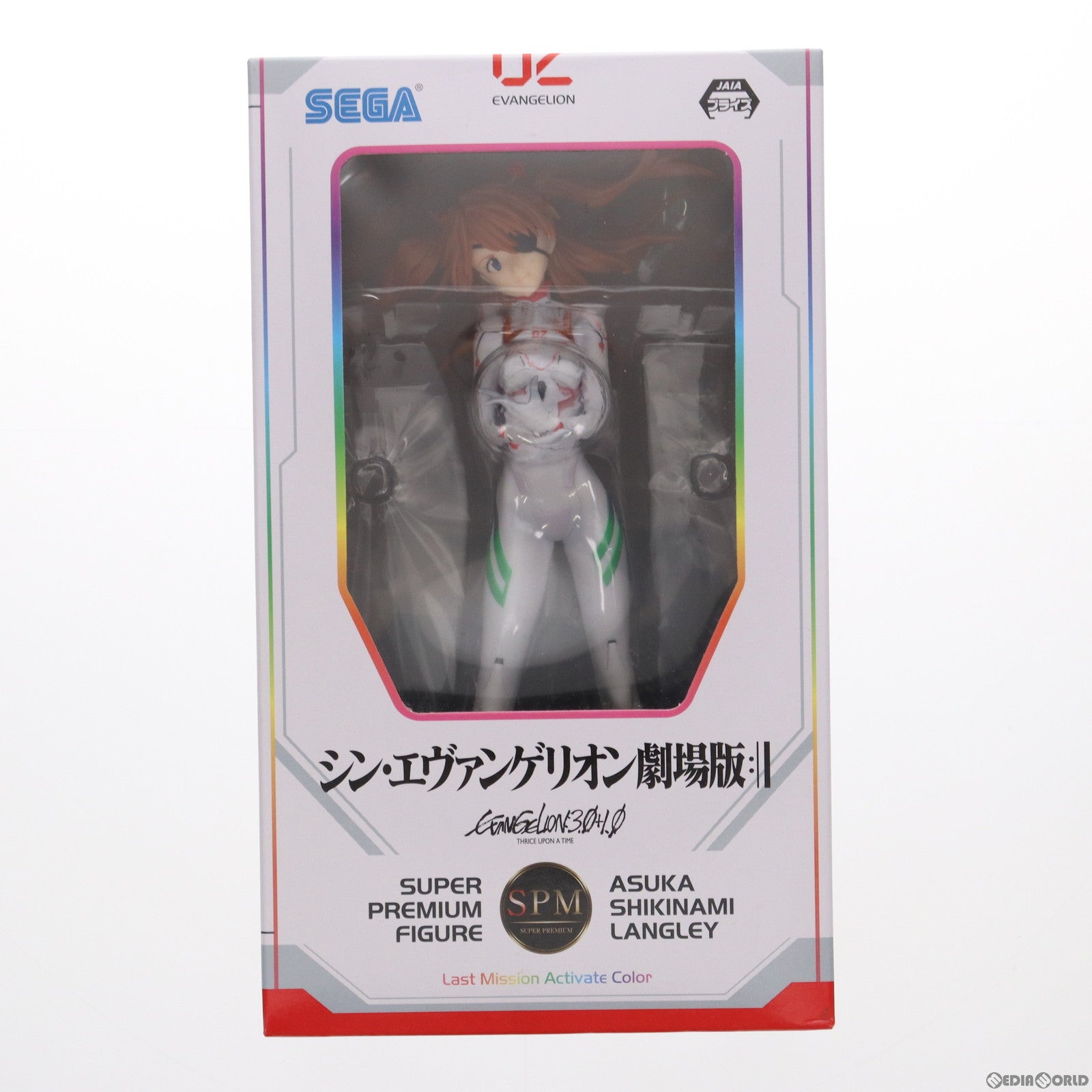 【中古即納】[FIG] 式波・アスカ・ラングレー シン・エヴァンゲリオン劇場版 スーパープレミアムフィギュア 『式波・アスカ・ラングレー』〜Last Mission Activate Color〜 プライズ(1109932) セガ(20240315)