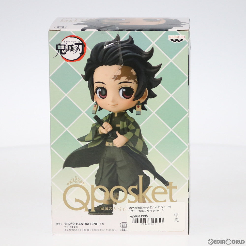 【中古即納】[FIG]竈門炭治郎(かまどたんじろう)(セピアカラー) 鬼滅の刃 Q posket -竈門炭治郎- フィギュア プライズ(82286) バンプレスト(20200720)