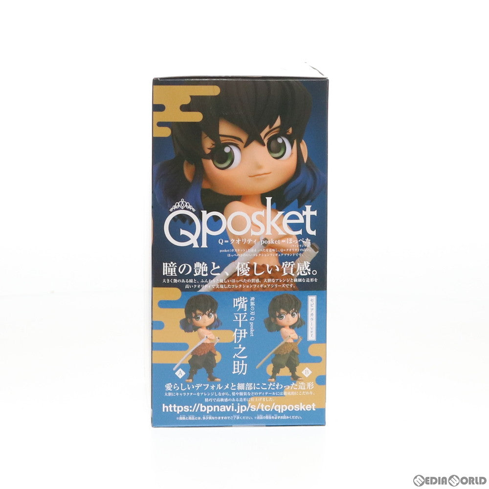 【中古即納】[FIG]嘴平伊之助(はしびらいのすけ)A (ノーマル) 鬼滅の刃 Q posket-嘴平伊之助- フィギュア プライズ(82736) バンプレスト(20210131)