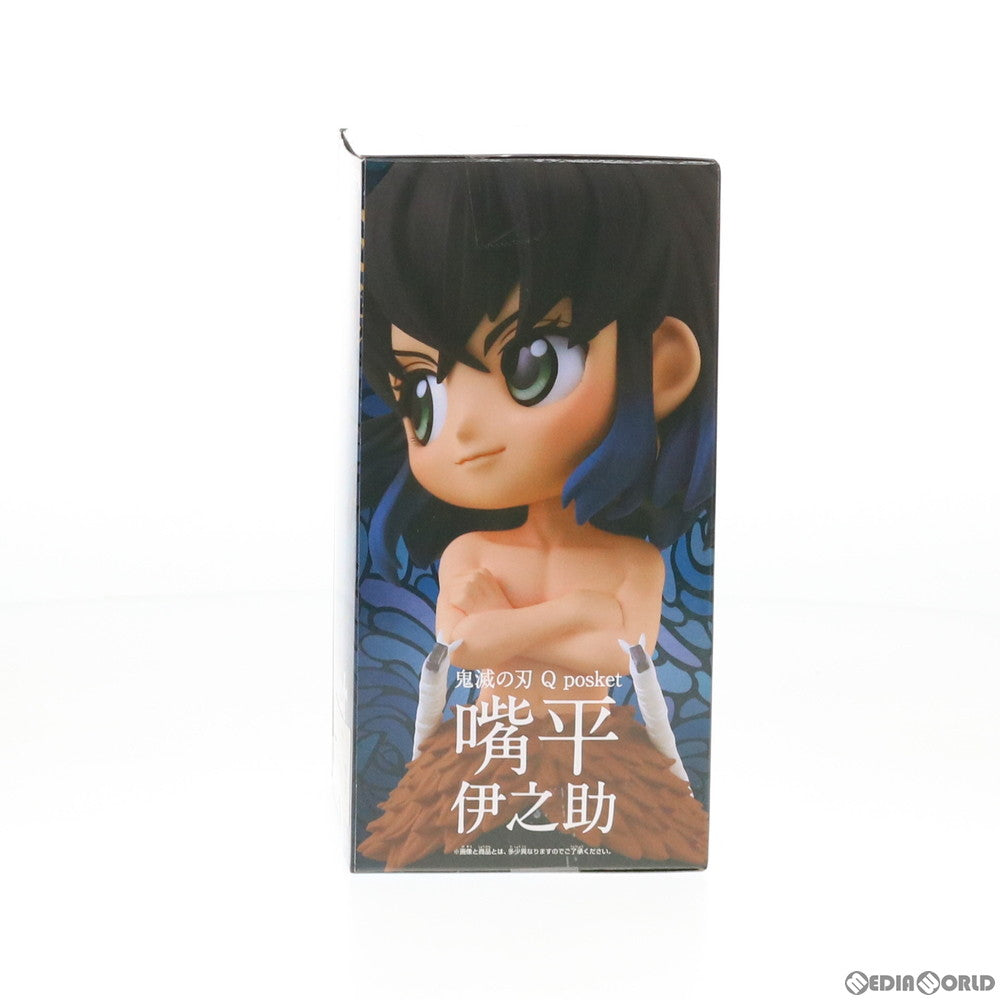 【中古即納】[FIG]嘴平伊之助(はしびらいのすけ)A (ノーマル) 鬼滅の刃 Q posket-嘴平伊之助- フィギュア プライズ(82736) バンプレスト(20210131)