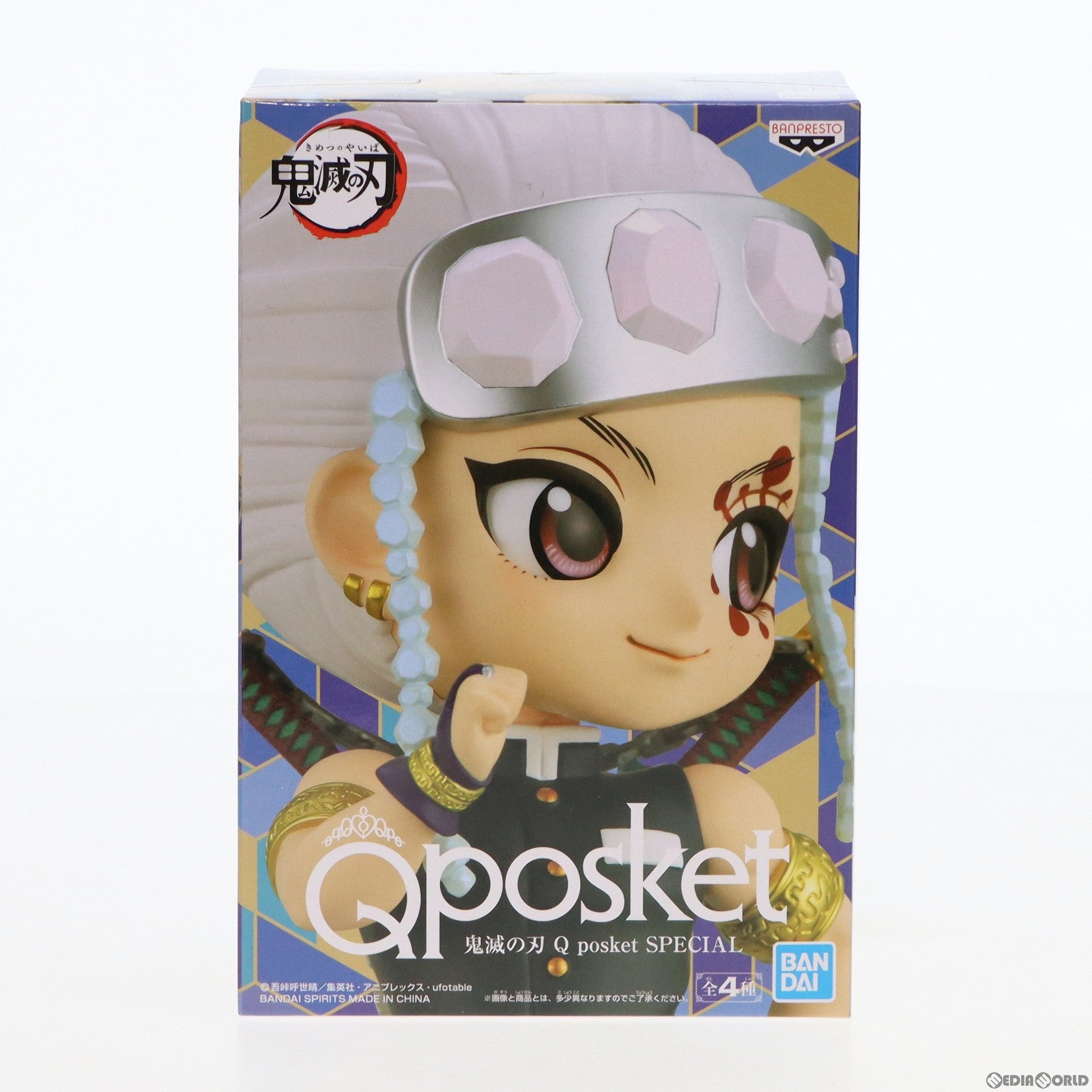 【中古即納】[FIG]宇髄天元(うずいてんげん) D(ノーマルカラー) 鬼滅の刃 Q posket SPECIAL フィギュア プライズ(2619920) バンプレスト(20220131)