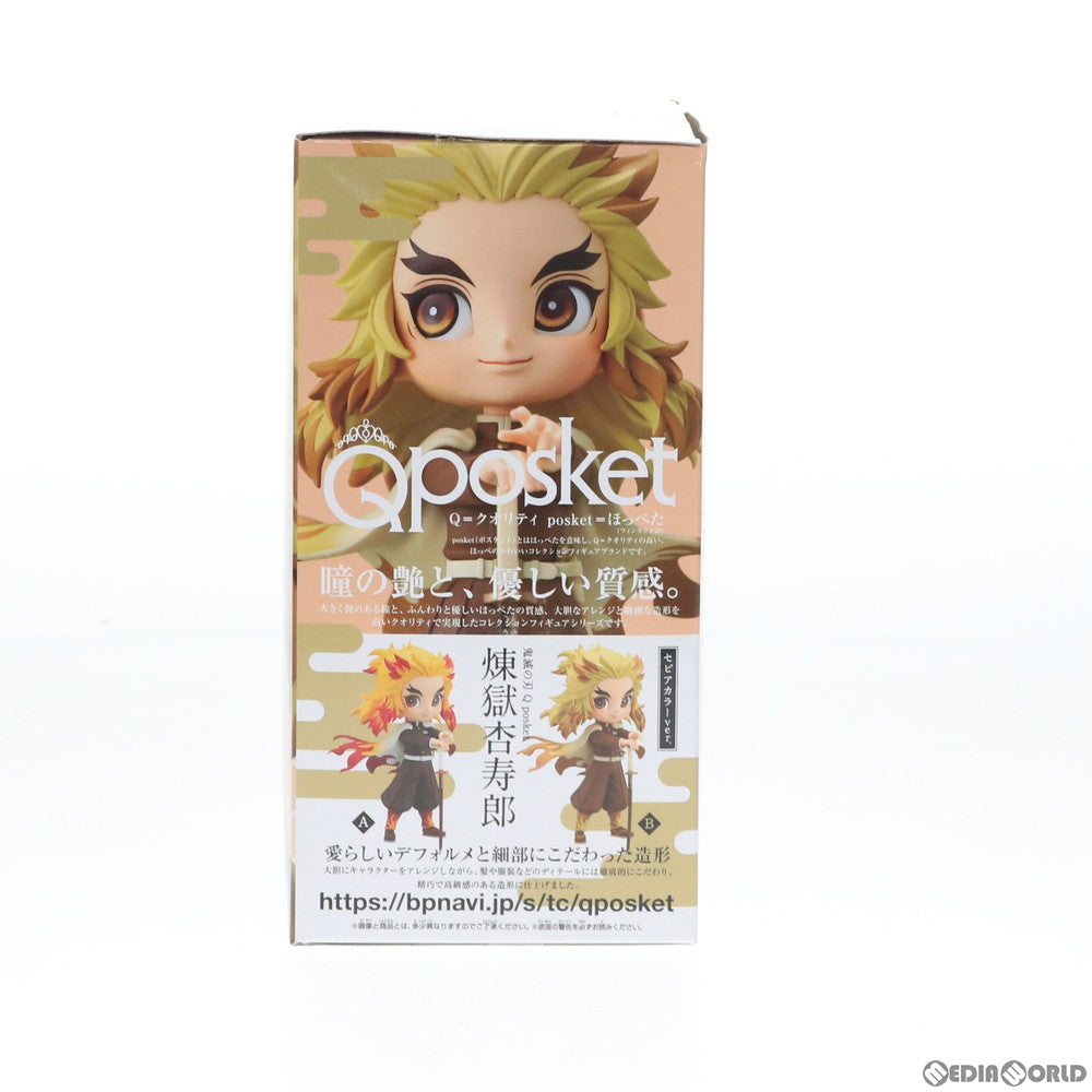 【中古即納】[FIG]煉獄杏寿郎(れんごくきょうじゅろう)(B セピアカラー) 鬼滅の刃 Q posket-煉獄杏寿郎- フィギュア プライズ(82737) バンプレスト(20210131)