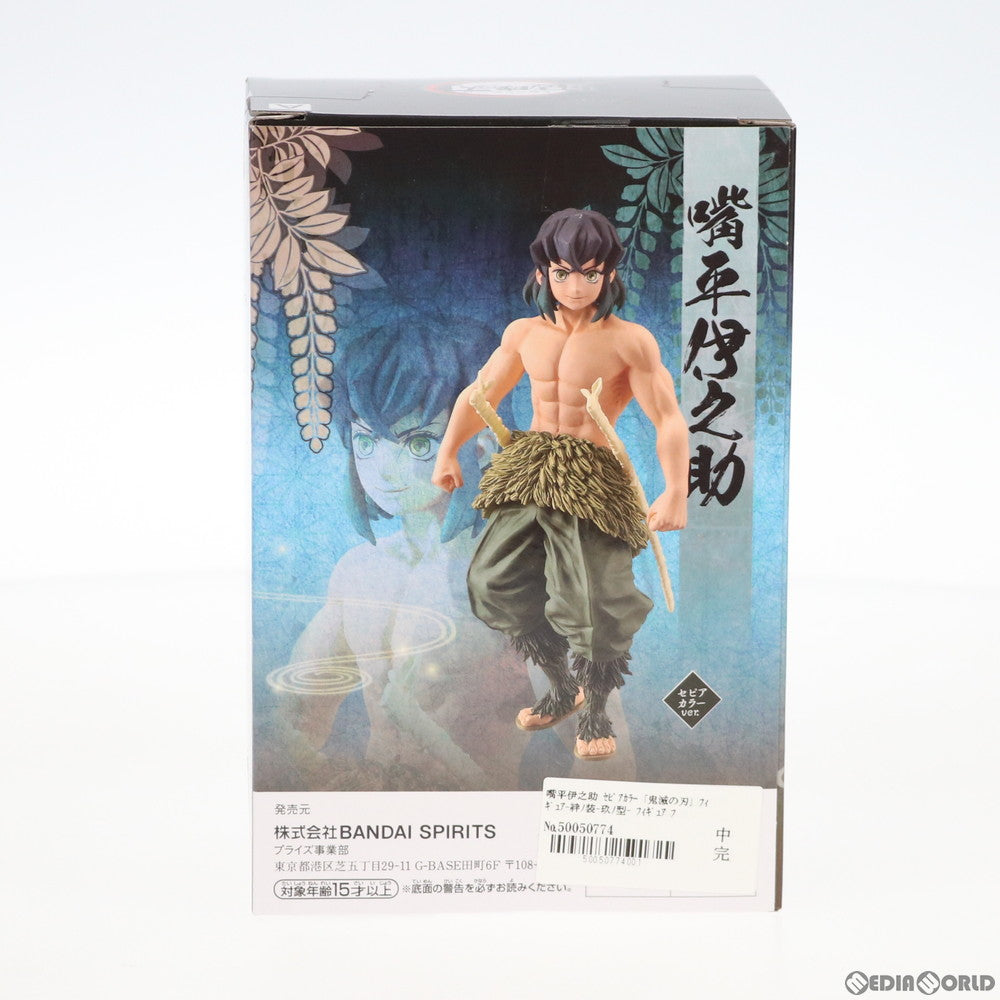 【中古即納】[FIG]嘴平伊之助(はしびらいのすけ) 素顔ver. セピアカラー 鬼滅の刃 フィギュア-絆ノ装-玖ノ型 プライズ バンプレスト(20200920)