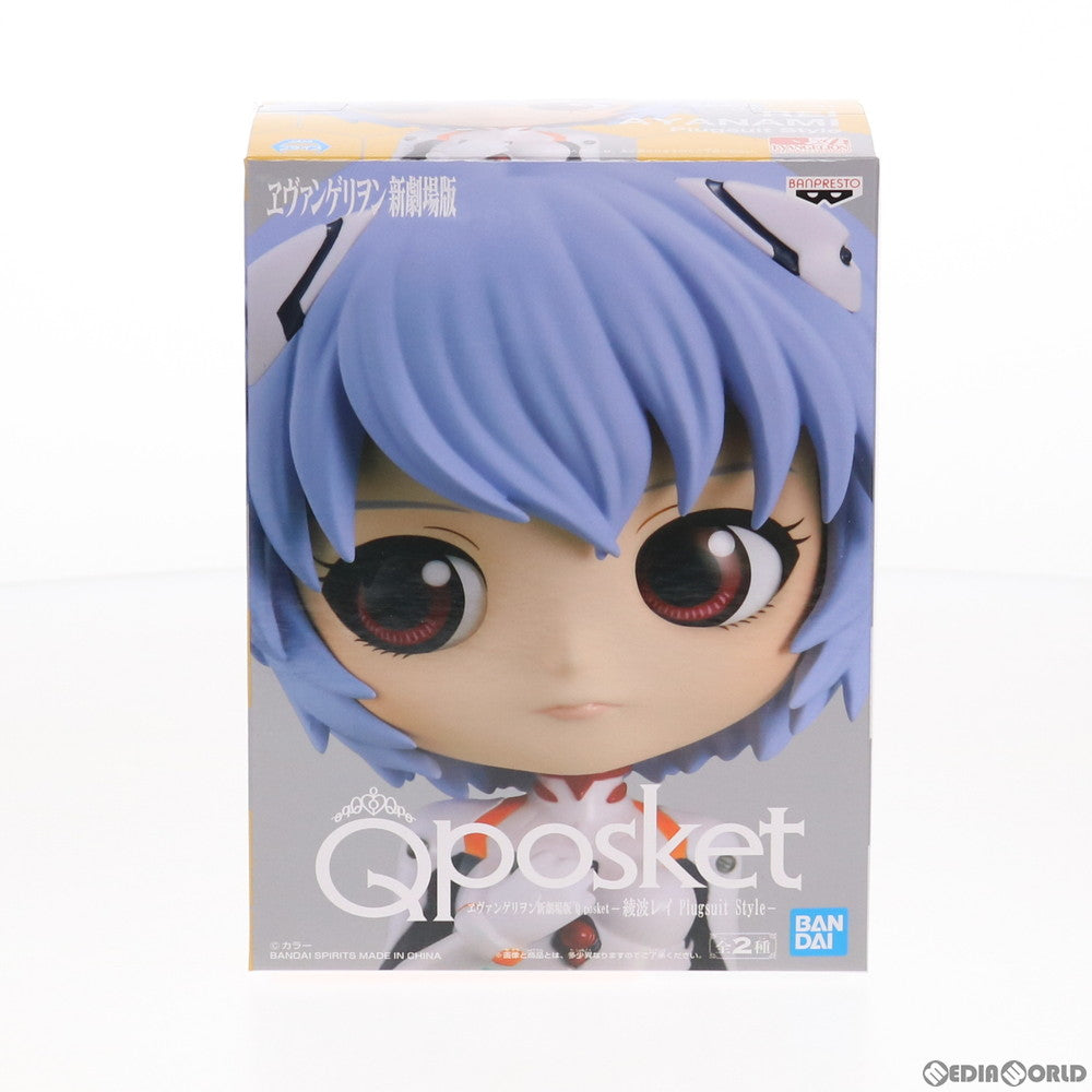 【中古即納】[FIG] 綾波レイ B(パープル) ヱヴァンゲリヲン新劇場版 Q posket-綾波レイ Plugsuit Style- フィギュア プライズ(82216) バンプレスト(20200620)