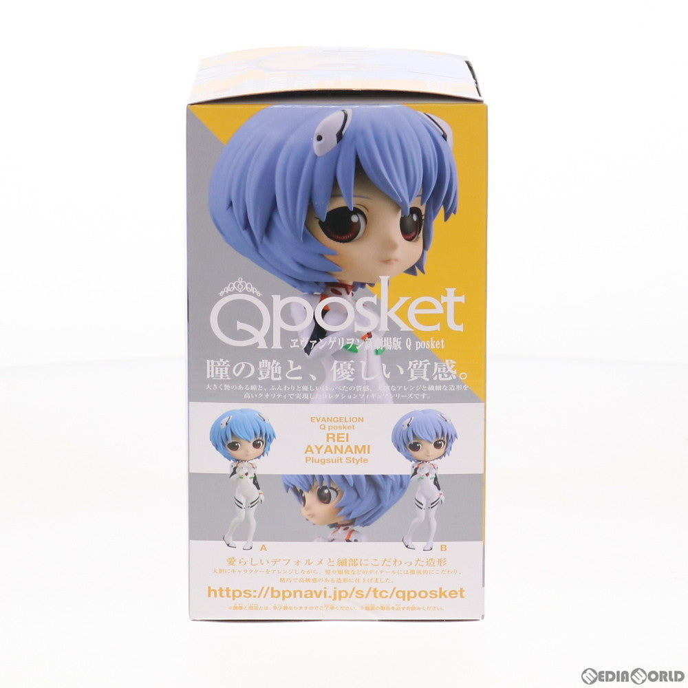 【中古即納】[FIG] 綾波レイ B(パープル) ヱヴァンゲリヲン新劇場版 Q posket-綾波レイ Plugsuit Style- フィギュア プライズ(82216) バンプレスト(20200620)