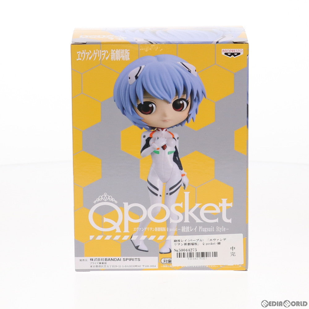 【中古即納】[FIG] 綾波レイ B(パープル) ヱヴァンゲリヲン新劇場版 Q posket-綾波レイ Plugsuit Style- フィギュア プライズ(82216) バンプレスト(20200620)