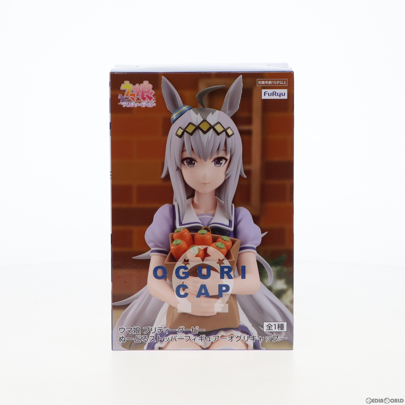 【中古即納】[FIG]オグリキャップ ウマ娘 プリティーダービー ぬーどるストッパーフィギュア プライズ(AMU-PRZ13993) フリュー(20221130)