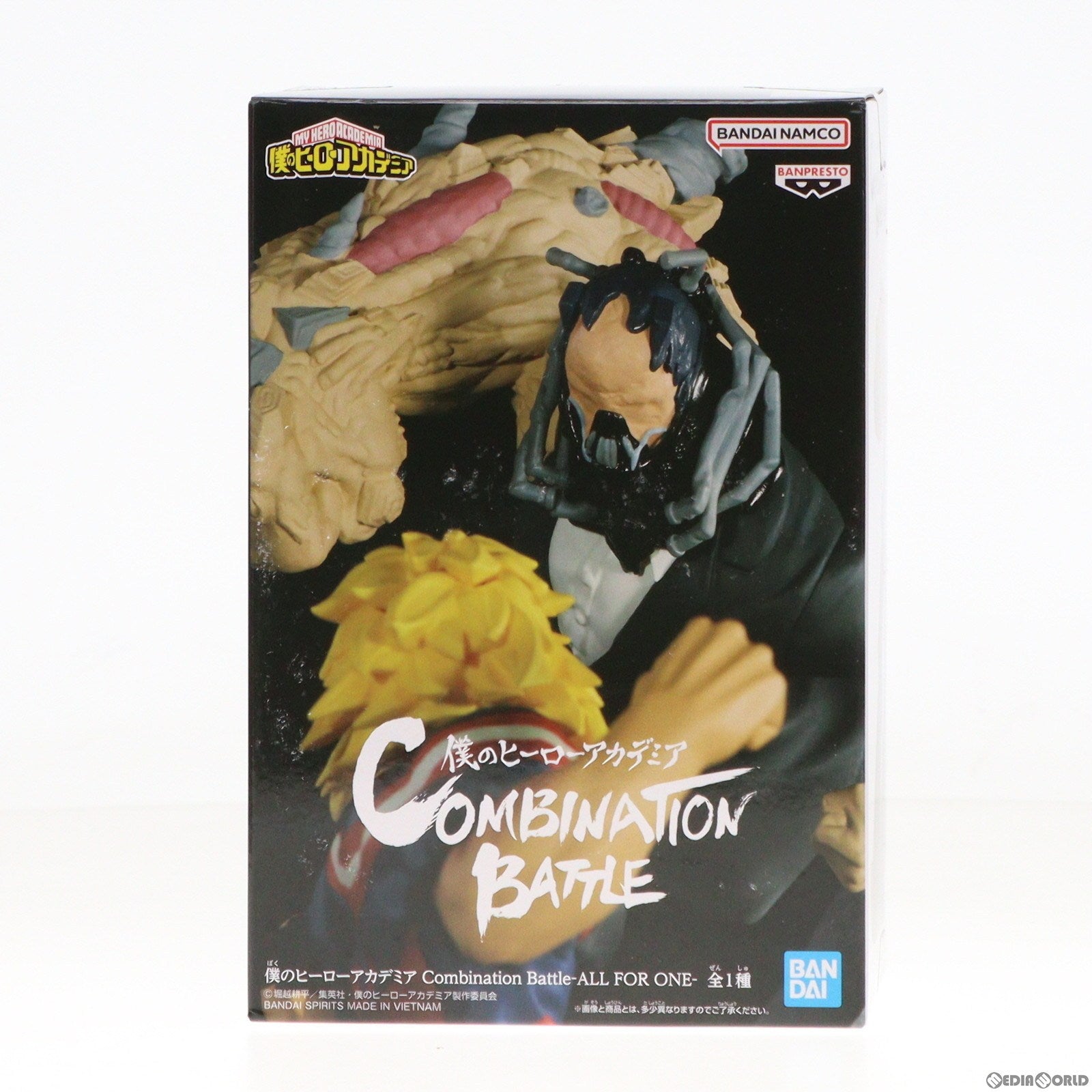 【中古即納】[FIG] オール・フォー・ワン 僕のヒーローアカデミア Combination Battle-ALL FOR ONE- フィギュア プライズ(2692052) バンプレスト(20240320)