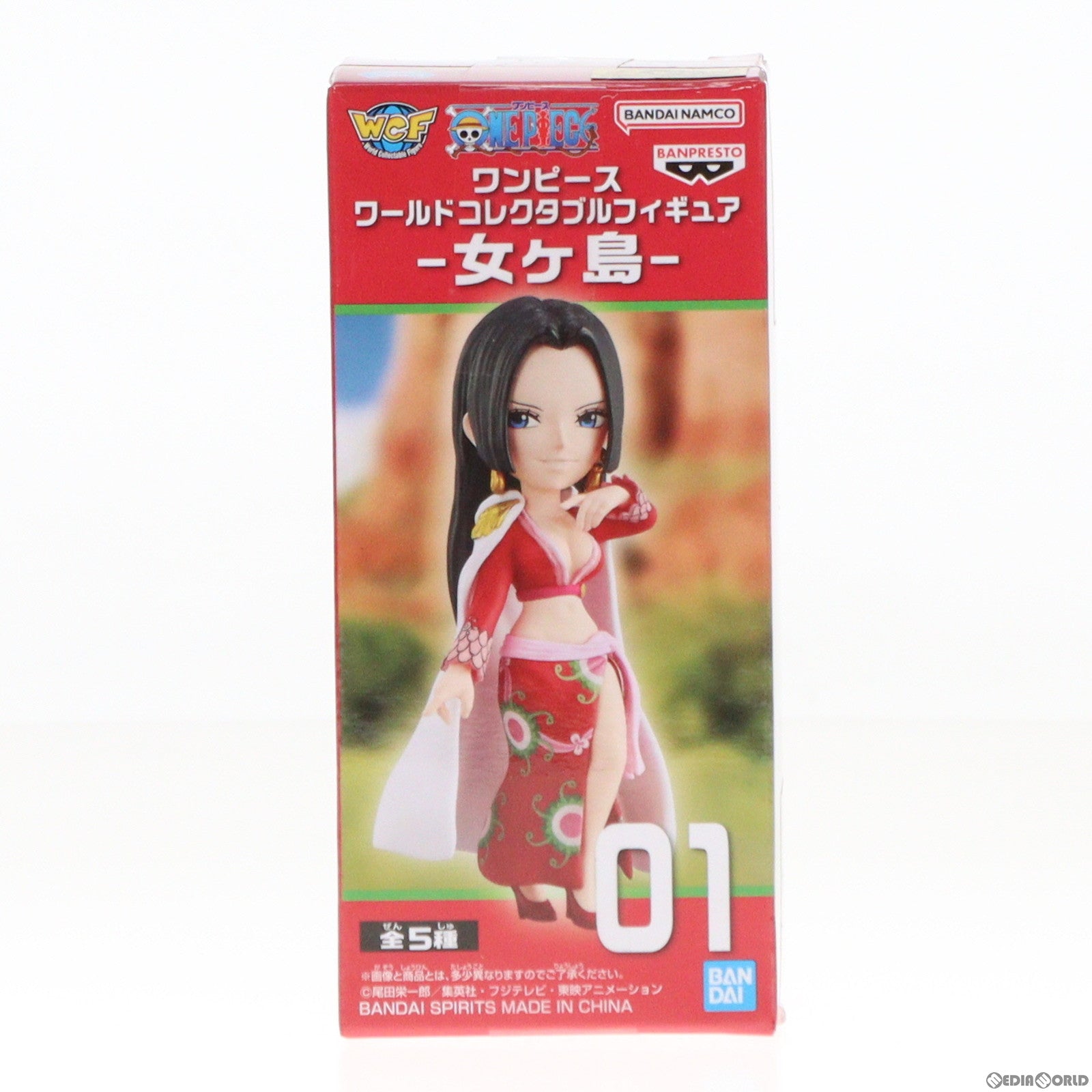 【中古即納】[FIG]ボア・ハンコック ワンピース ワールドコレクタブルフィギュア-女ヶ島- ONE PIECE プライズ(2705192) バンプレスト(20240220)