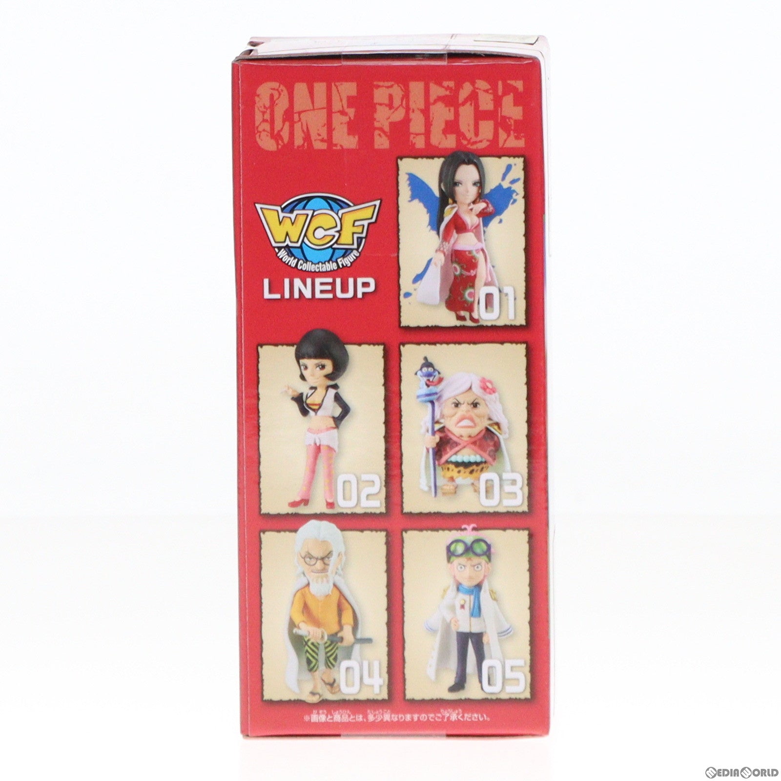 【中古即納】[FIG]ボア・ハンコック ワンピース ワールドコレクタブルフィギュア-女ヶ島- ONE PIECE プライズ(2705192) バンプレスト(20240220)