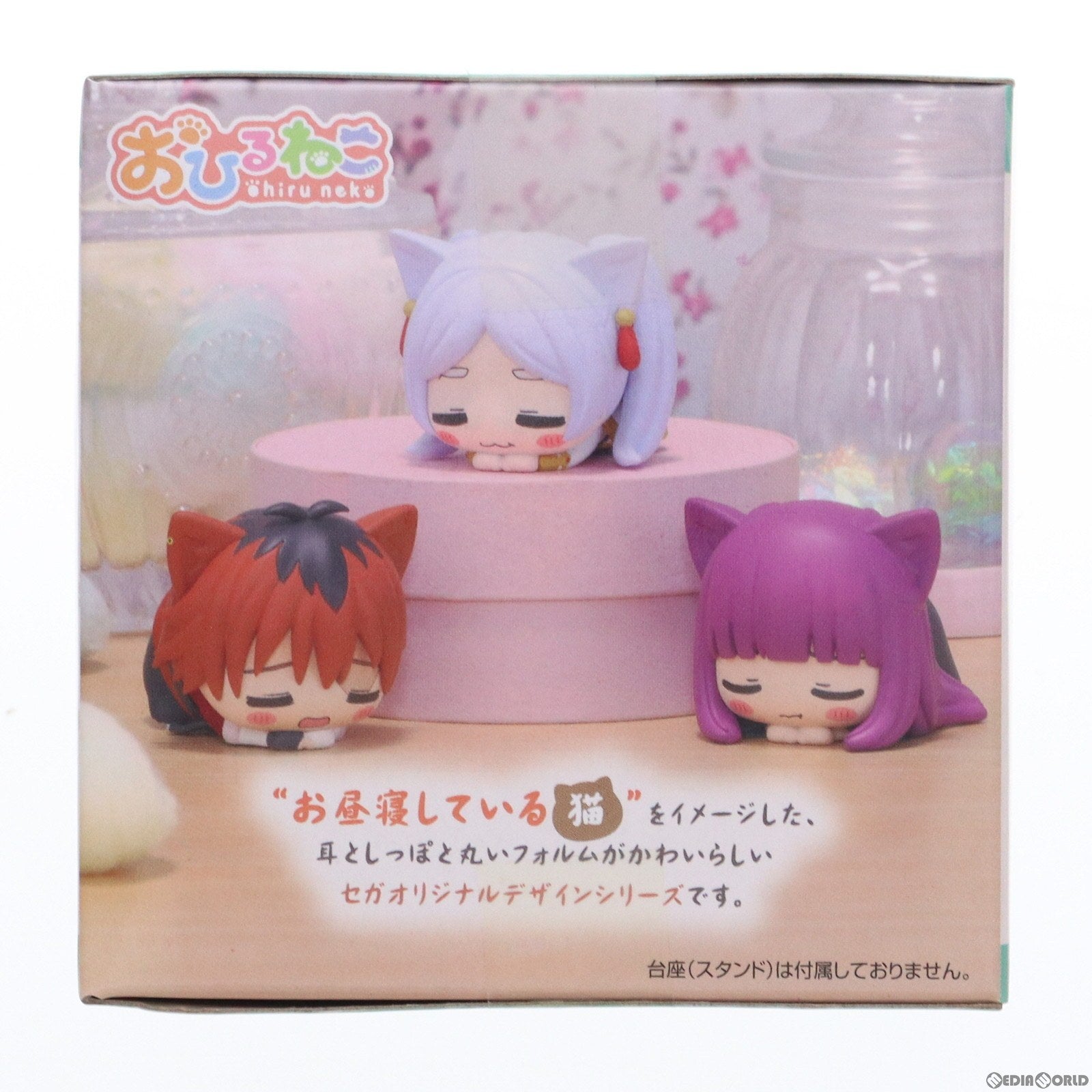 【中古即納】[FIG] シュタルク 葬送のフリーレン おひるねこミニフィギュア(EX) プライズ(1107452) セガ(20240120)