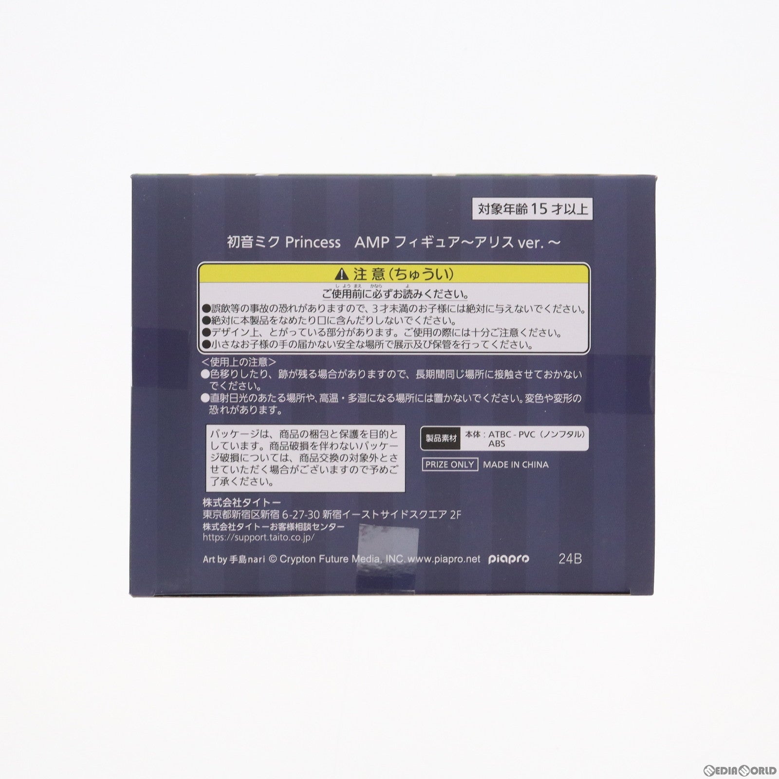 新品即納】[DOL]えっくす☆きゅーと Star Sprinkles / Moon Cat