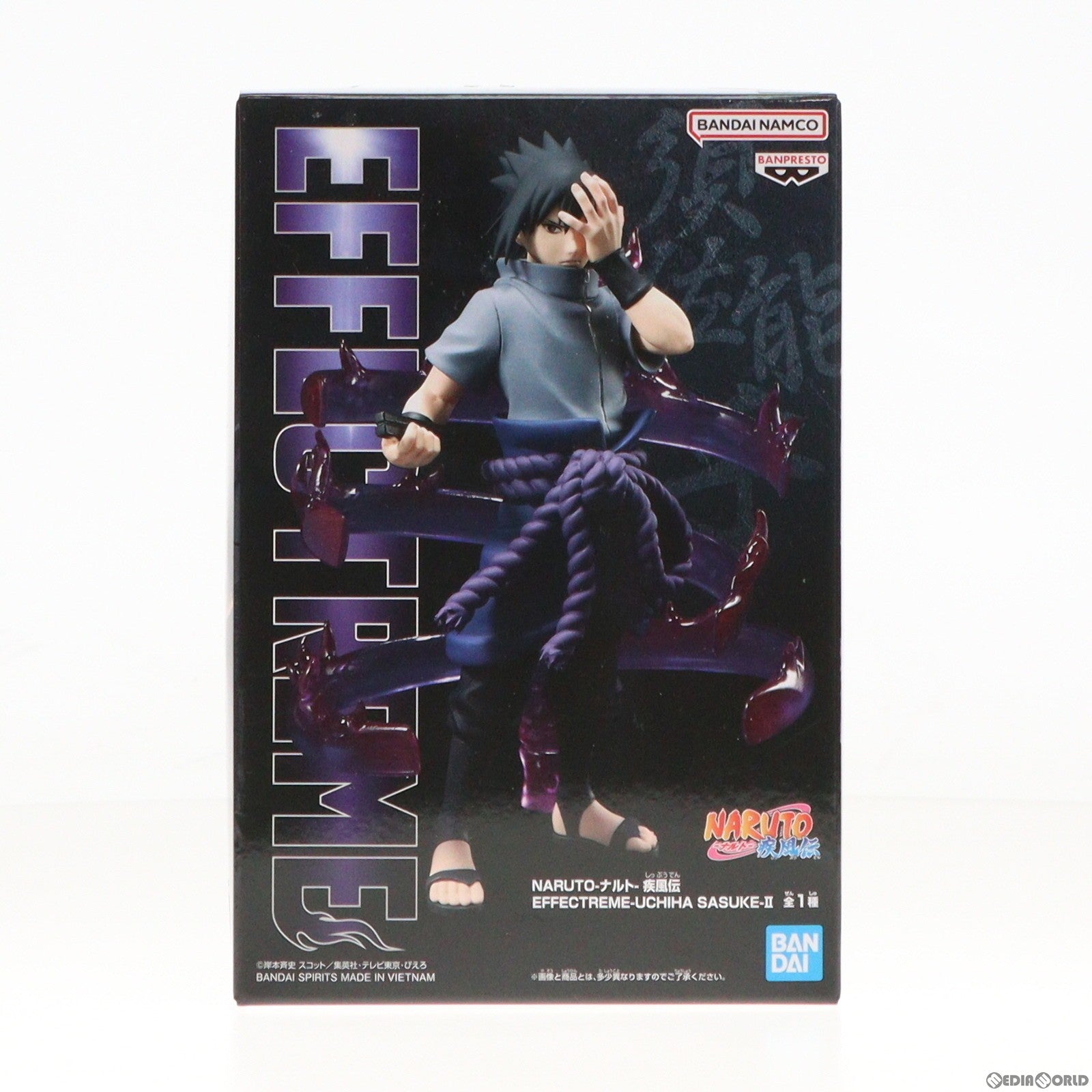 【中古即納】[FIG] うちはサスケ NARUTO-ナルト- 疾風伝 EFFECTREME-UCHIHA SASUKE-II フィギュア プライズ(2645234) バンプレスト(20240229)