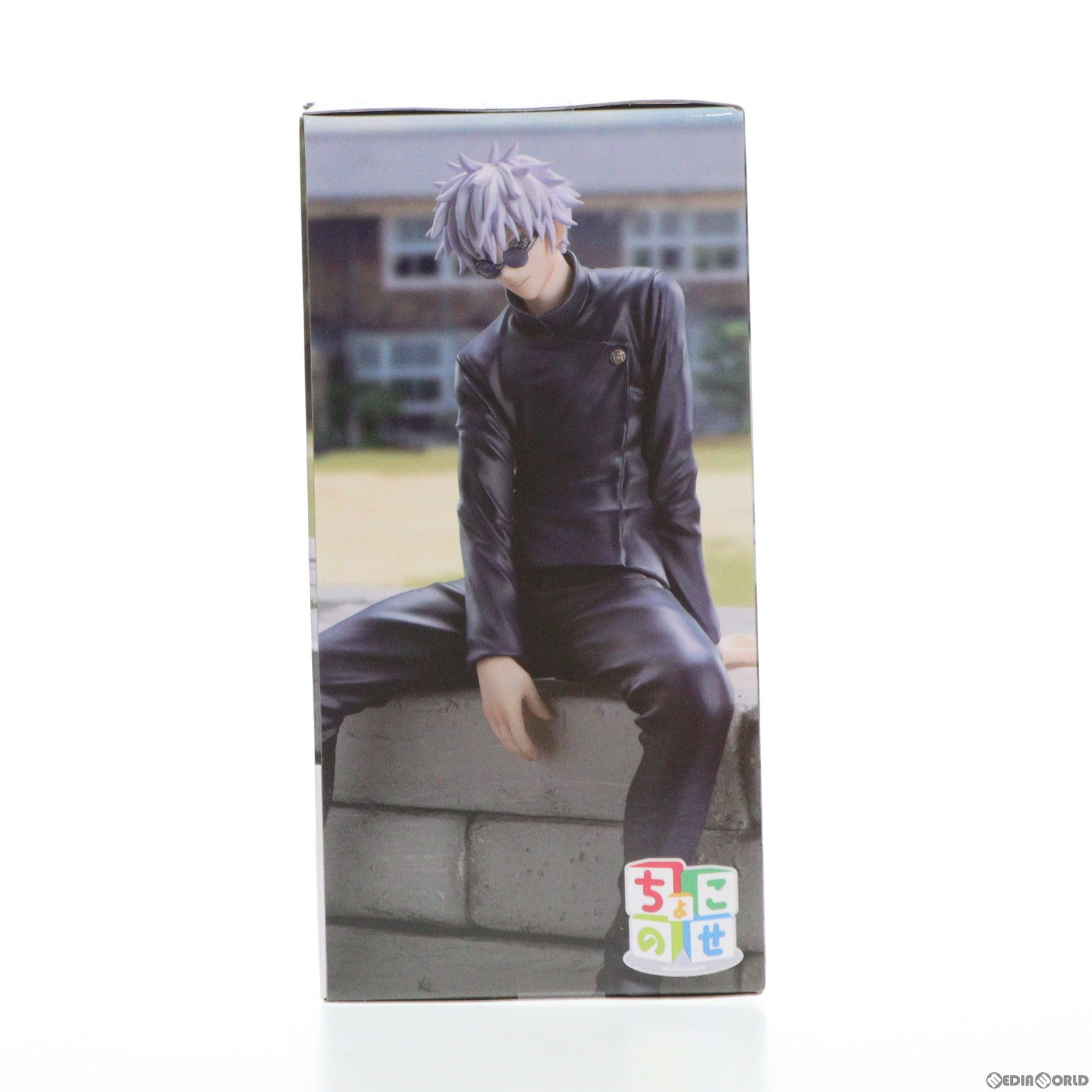 【中古即納】[FIG] 五条悟(ごじょうさとる) 呪術廻戦 懐玉・玉折 ちょこのせプレミアムフィギュア『五条悟』 プライズ(1107720) セガ(20240320)