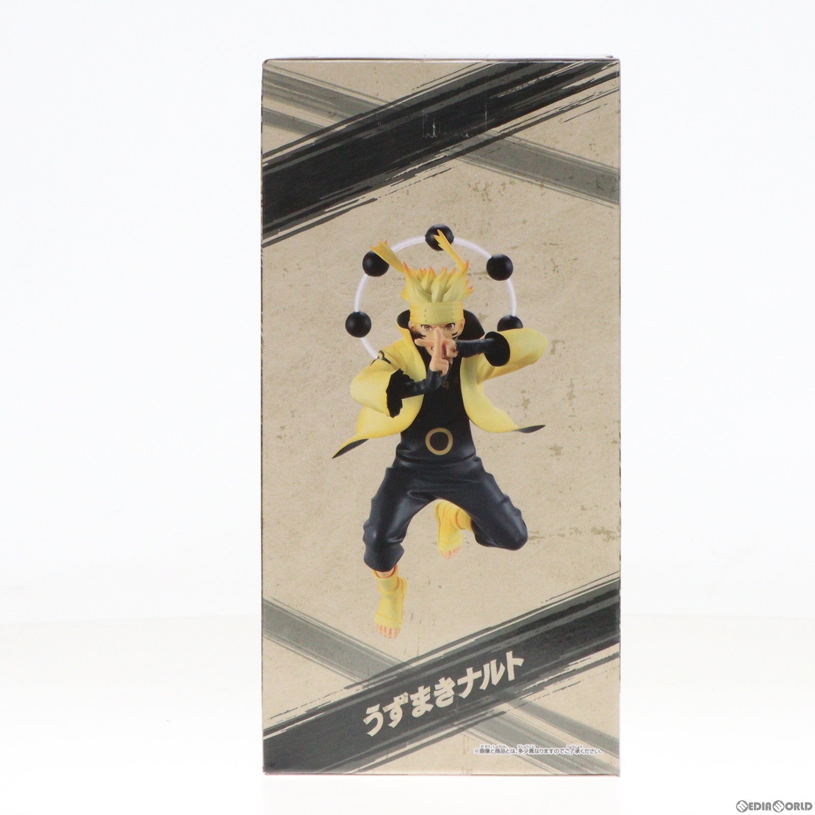 【中古即納】[FIG] うずまきナルト NARUTO-ナルト- 疾風伝 VIBRATION STARS-UZUMAKI NARUTO-V フィギュア プライズ(2650562) バンプレスト(20240320)