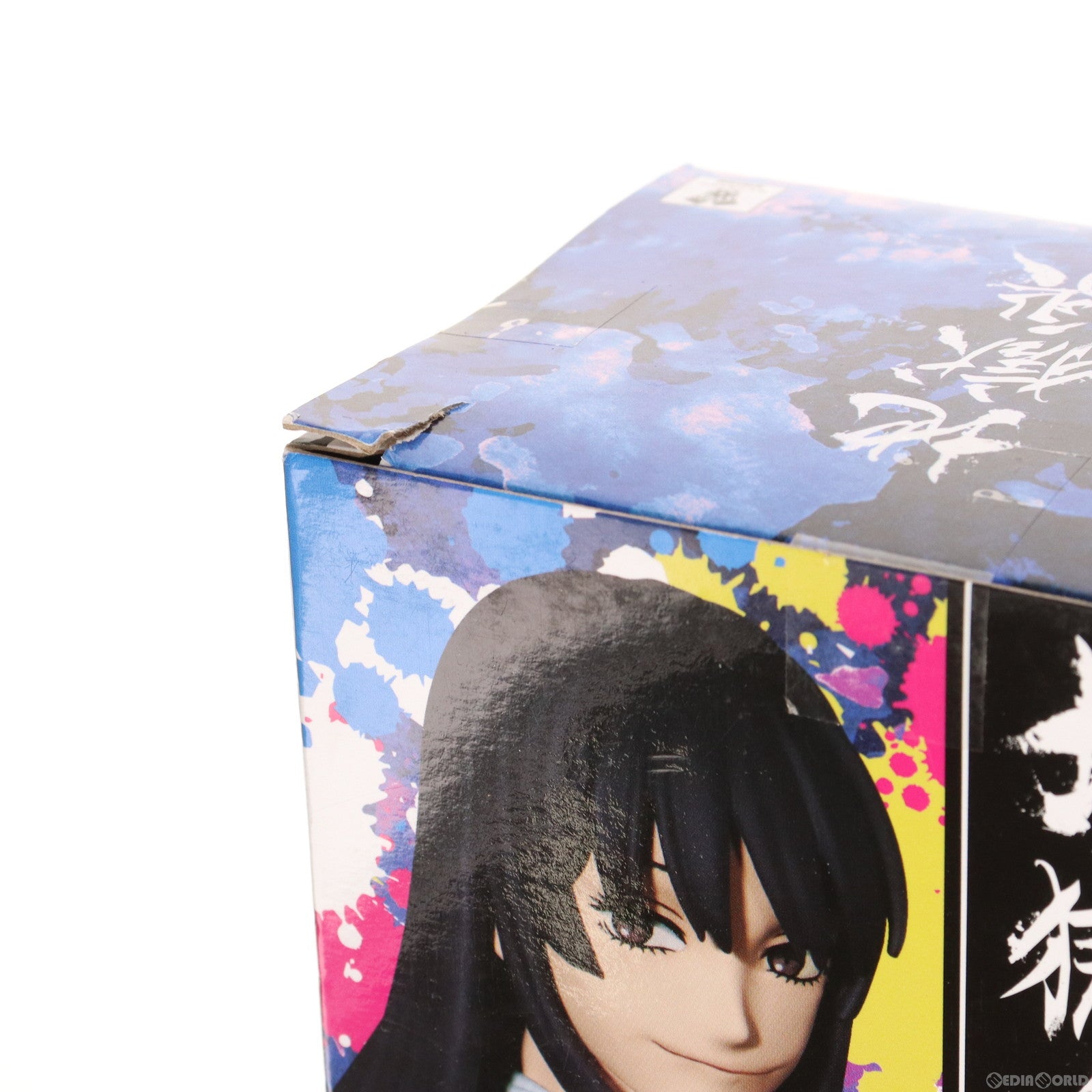 【中古即納】[FIG] 山田浅ェ門桐馬(やまだあさえもんとうま) 地獄楽 DXF-山田浅ェ門桐馬- フィギュア プライズ(2660767) バンプレスト(20231220)