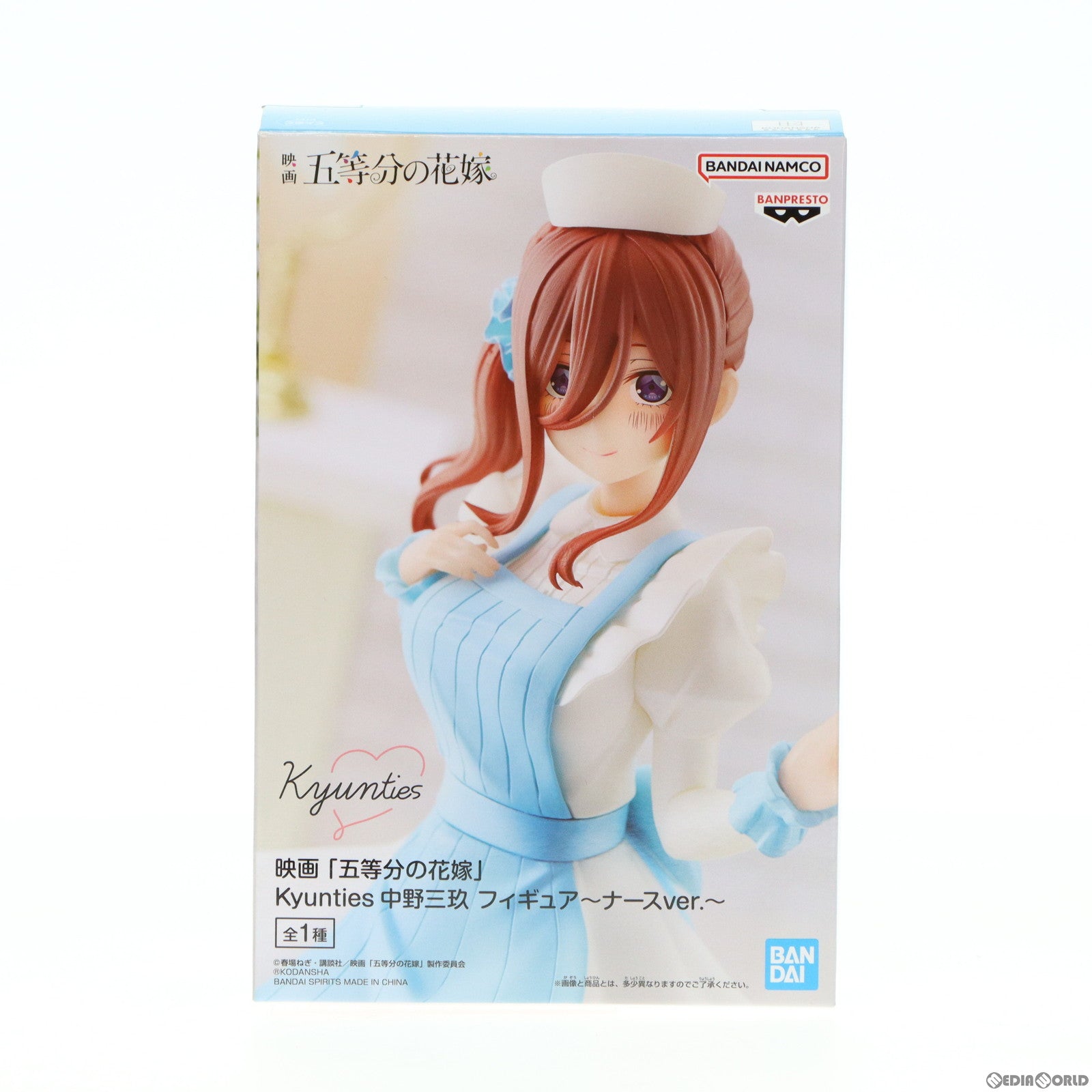 【中古即納】[FIG]Kyunties 中野三玖(なかのみく) フィギュア～ナースver.～ 映画「五等分の花嫁」 プライズ(2599645) バンプレスト(20230131)