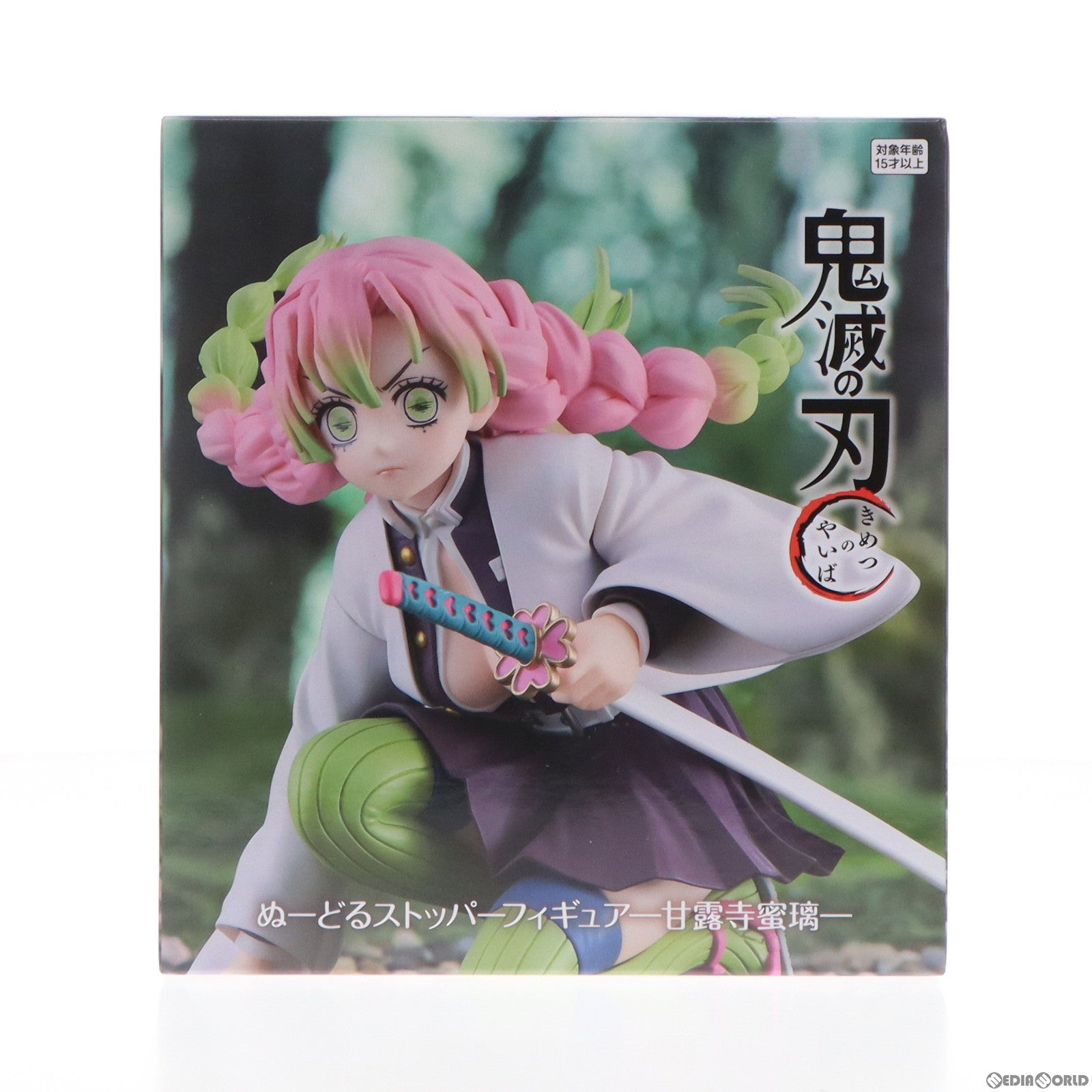 【中古即納】[FIG]甘露寺蜜璃(かんろじみつり) 鬼滅の刃 ぬーどるストッパーフィギュア-甘露寺蜜璃- プライズ(AMU-PRZ16611) フリュー(20240405)