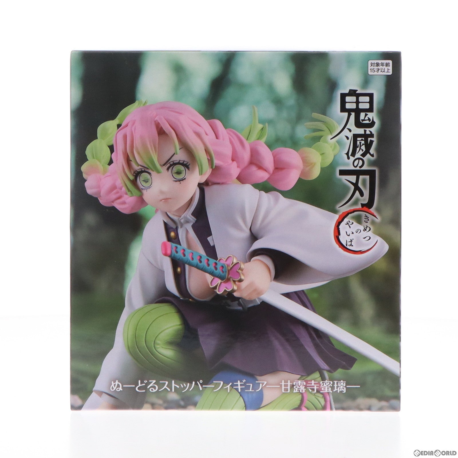 【中古即納】[FIG]甘露寺蜜璃(かんろじみつり) 鬼滅の刃 ぬーどるストッパーフィギュア-甘露寺蜜璃- プライズ(AMU-PRZ16611) フリュー(20240405)