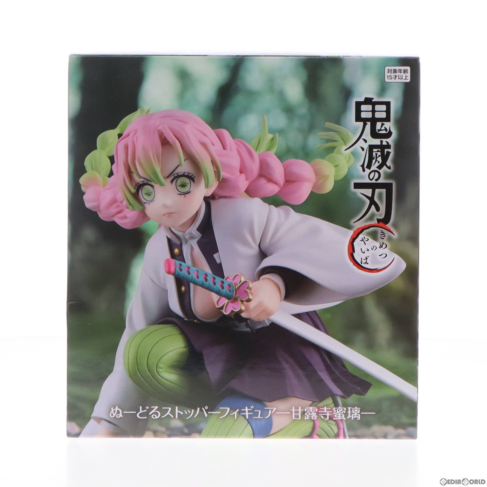 【中古即納】[FIG]甘露寺蜜璃(かんろじみつり) 鬼滅の刃 ぬーどるストッパーフィギュア-甘露寺蜜璃- プライズ(AMU-PRZ16611) フリュー(20240405)