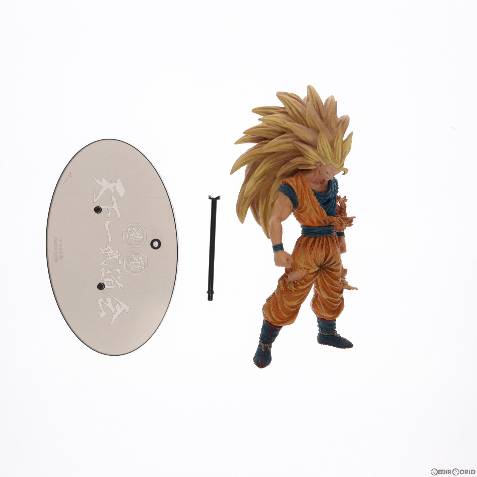 【中古即納】[FIG]孫悟空(スーパーサイヤ人3) ドラゴンボール SCultures BIG 造形天下一武道会 其之三 DRAGON BALL フィギュア プライズ バンプレスト(20111213)