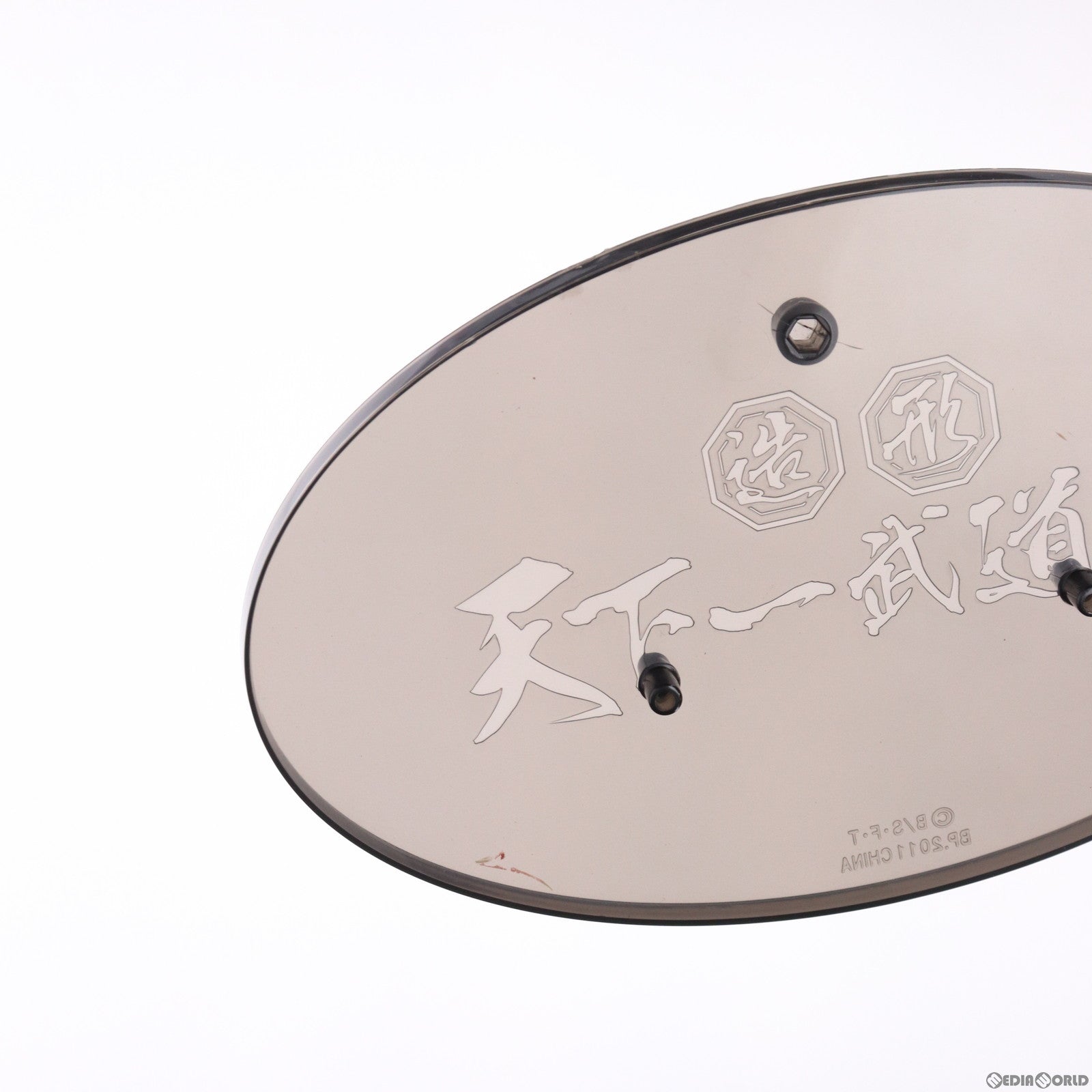 中古即納】[FIG]孫悟空(スーパーサイヤ人3) ドラゴンボール